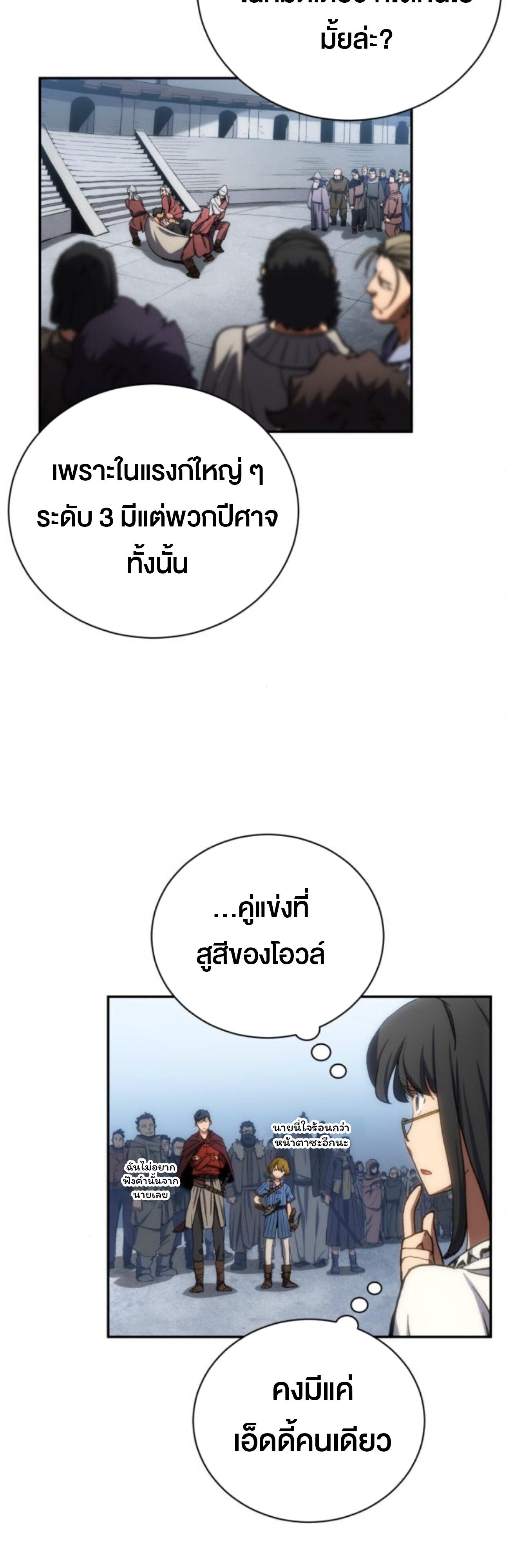 หน้า 113