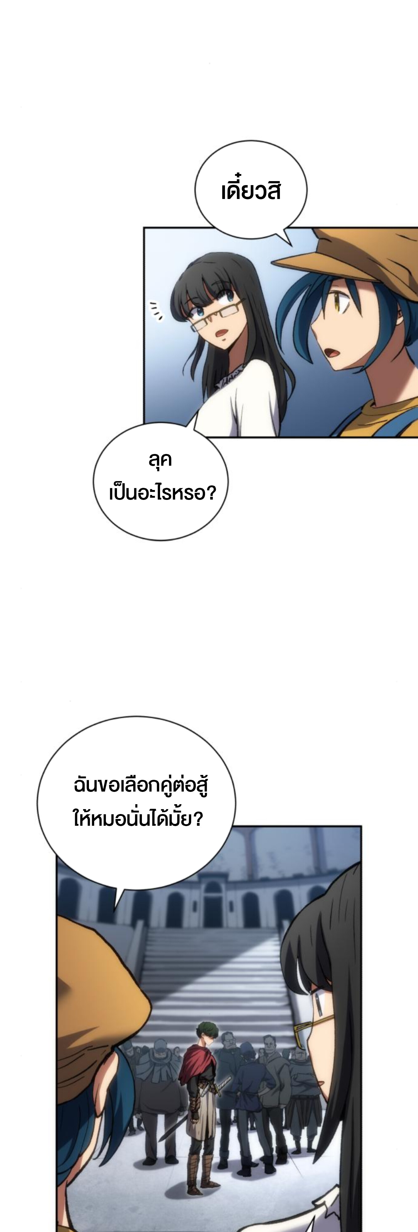 หน้า 114