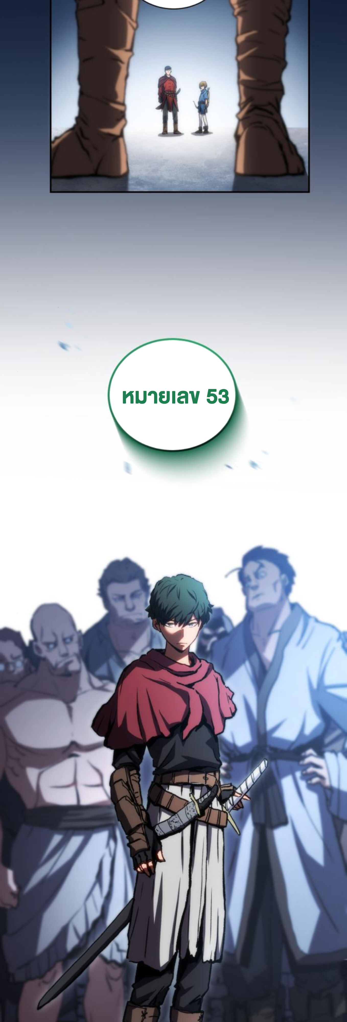 หน้า 117