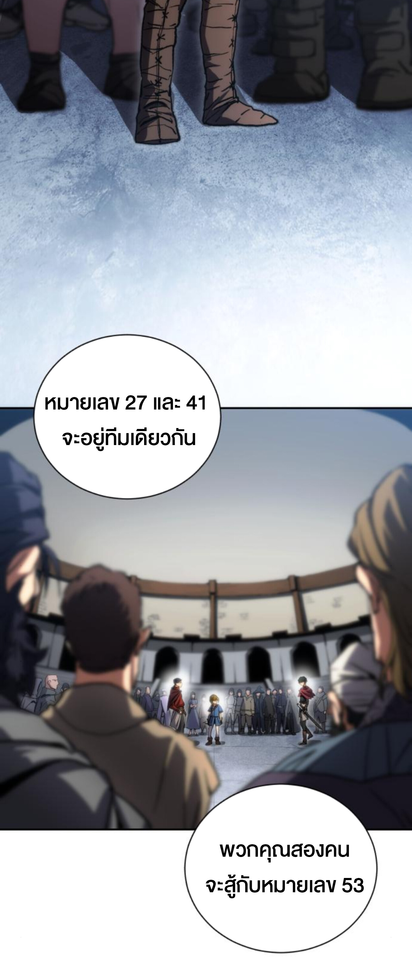 หน้า 118