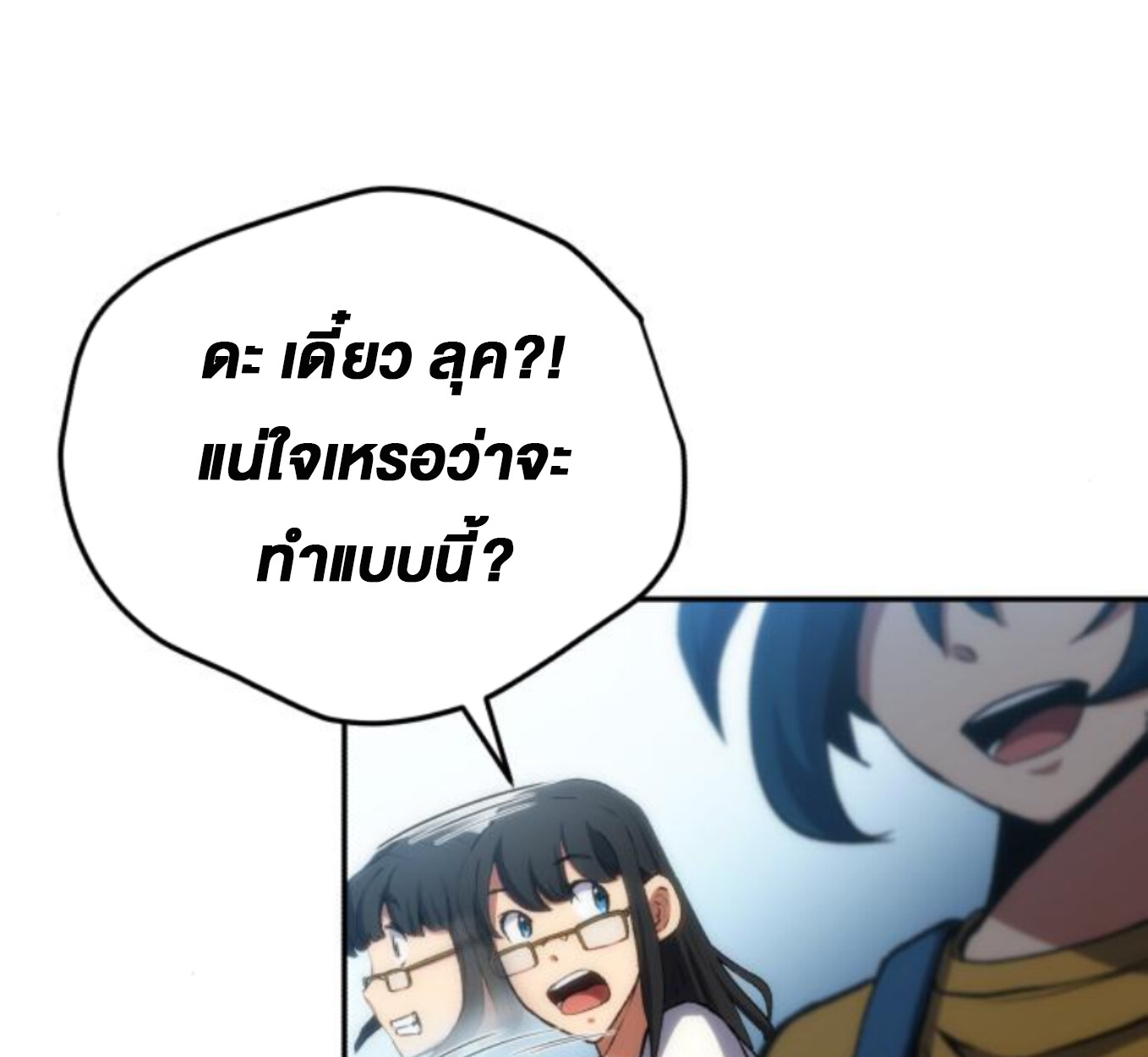 หน้า 121
