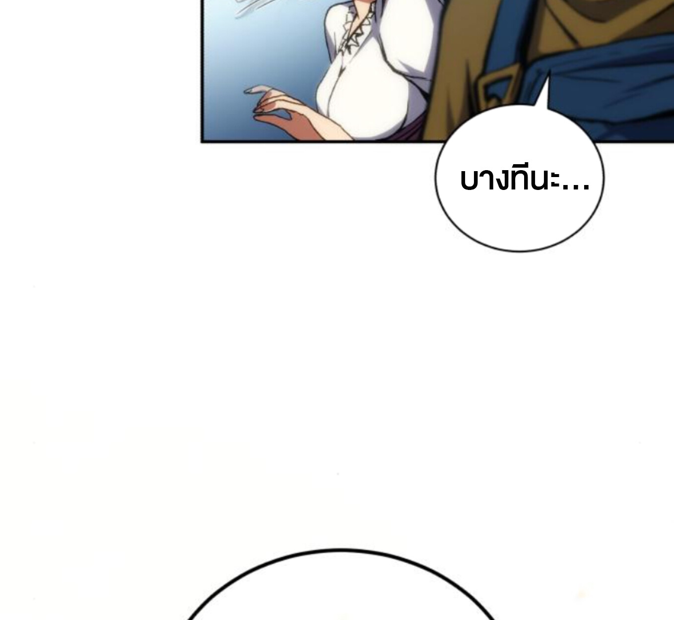 หน้า 122