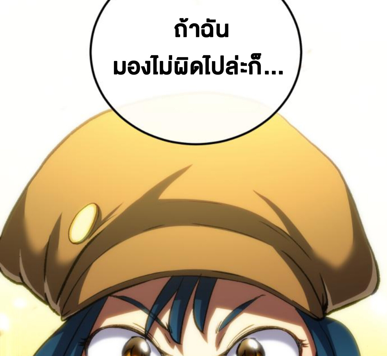 หน้า 123