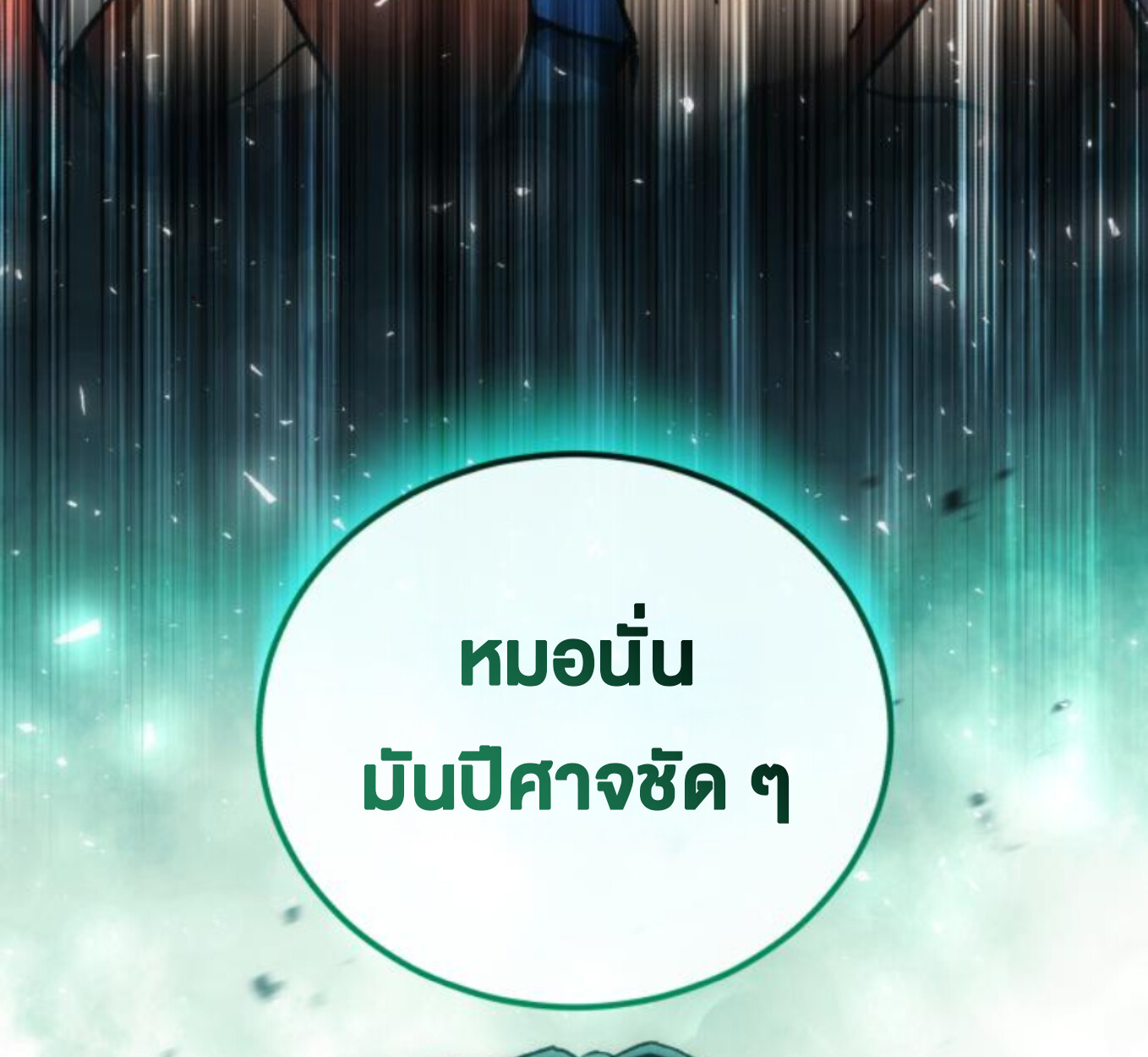 หน้า 125