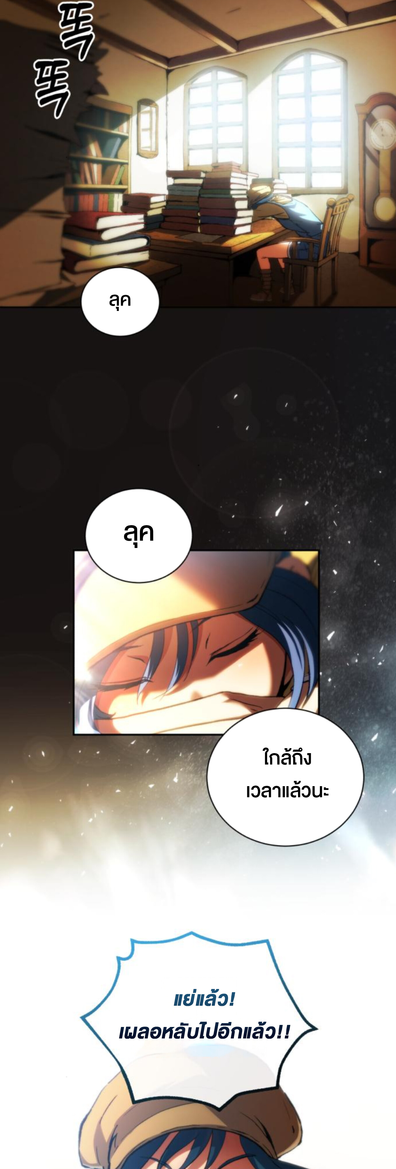 หน้า 3
