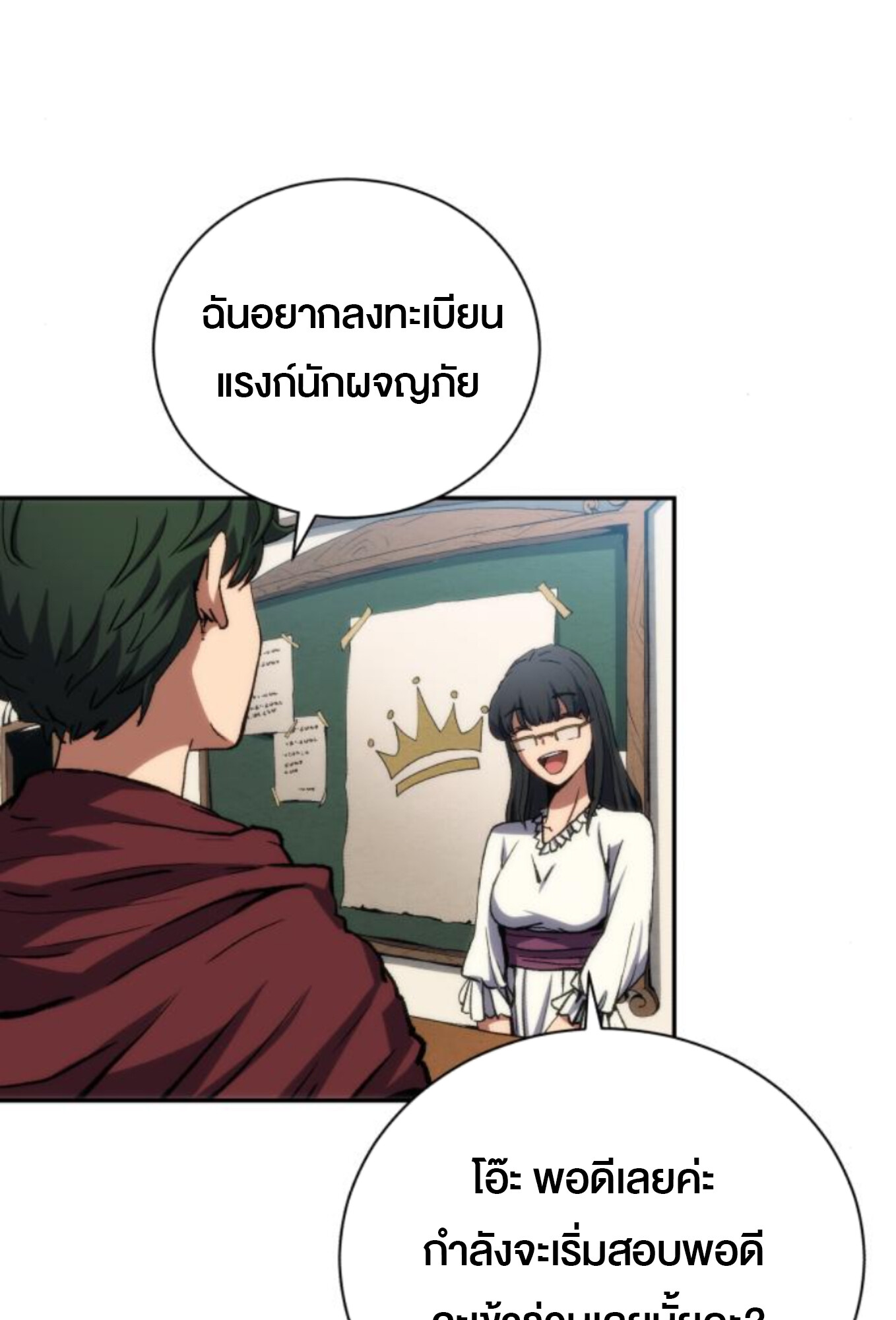 หน้า 32