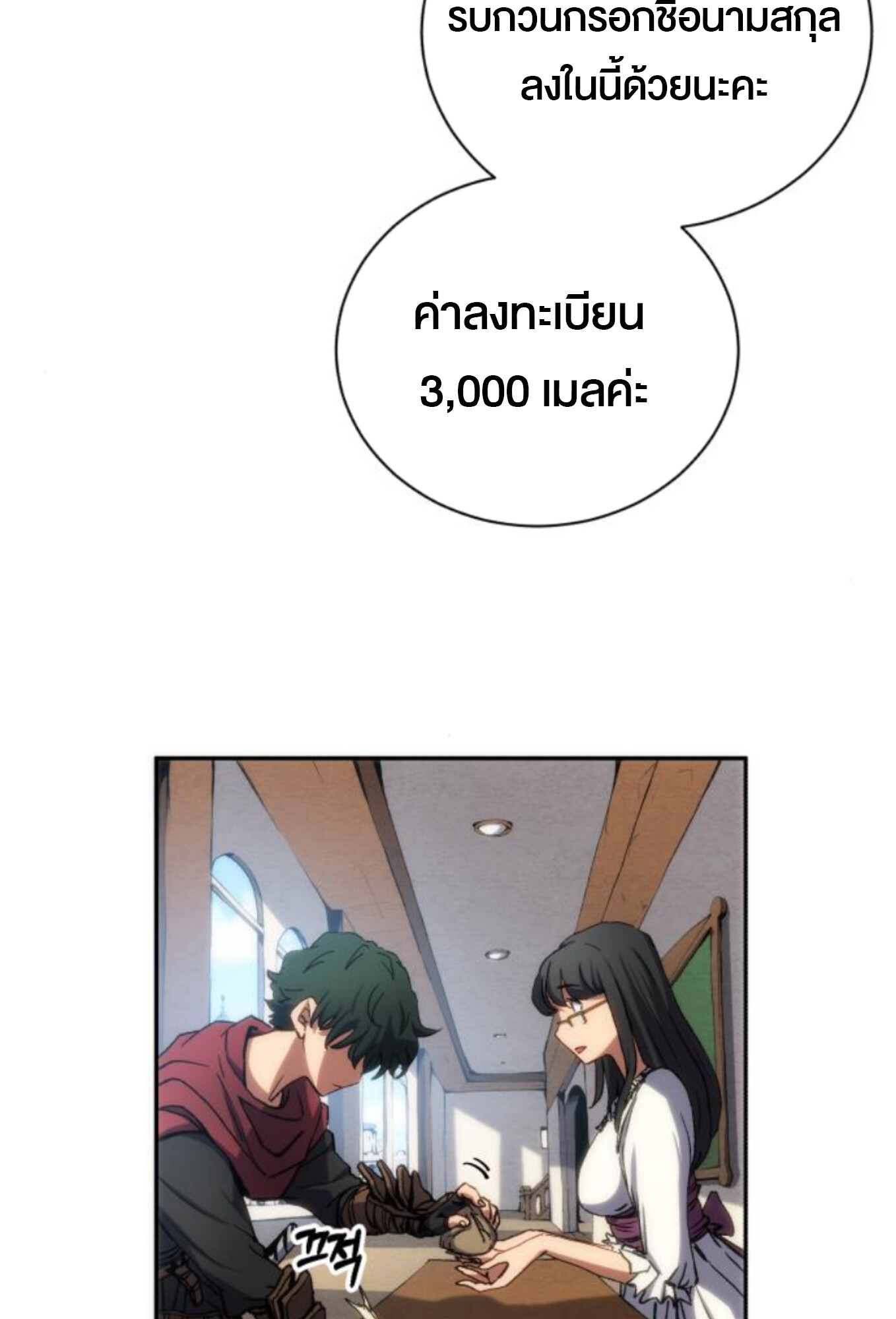 หน้า 34