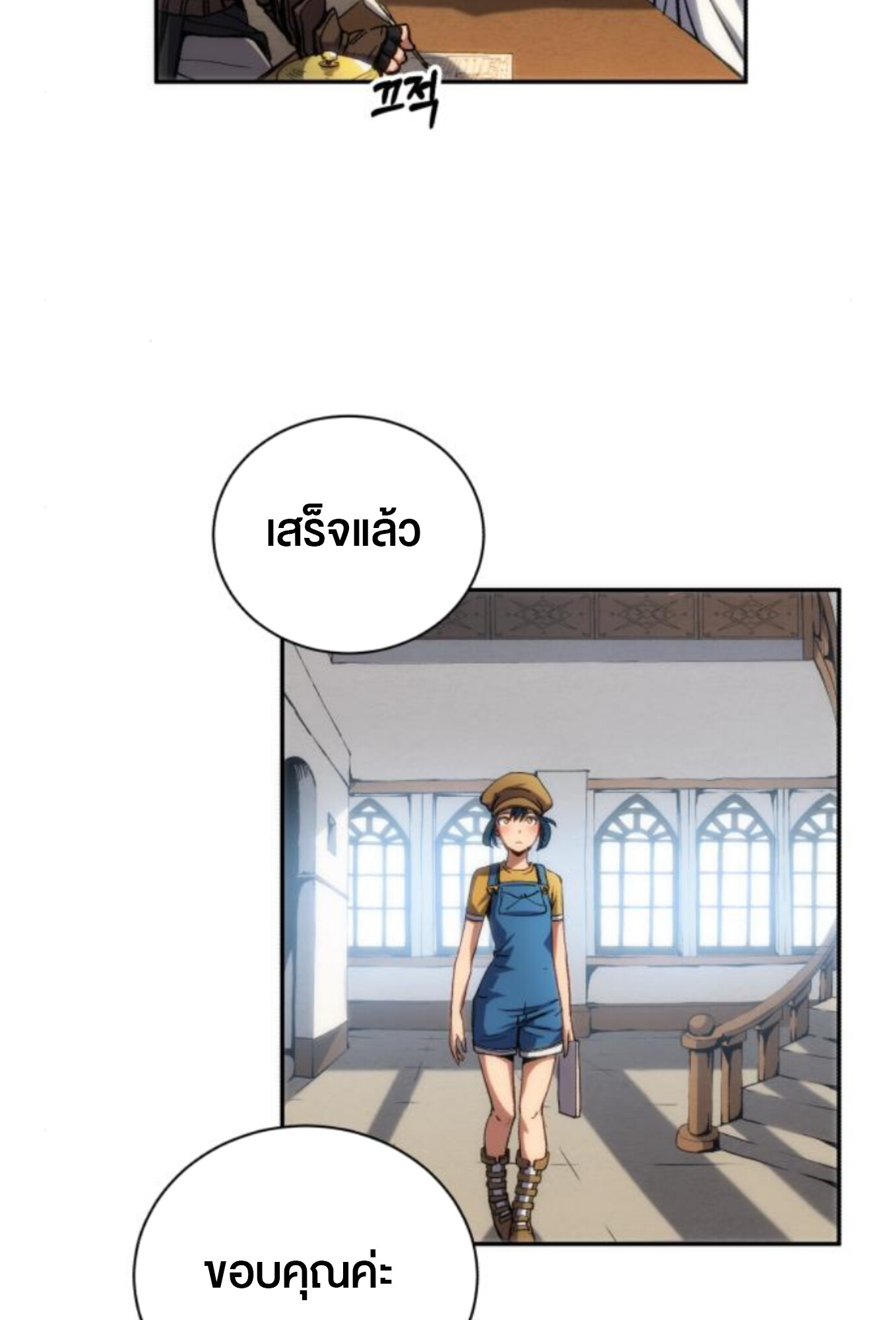 หน้า 35
