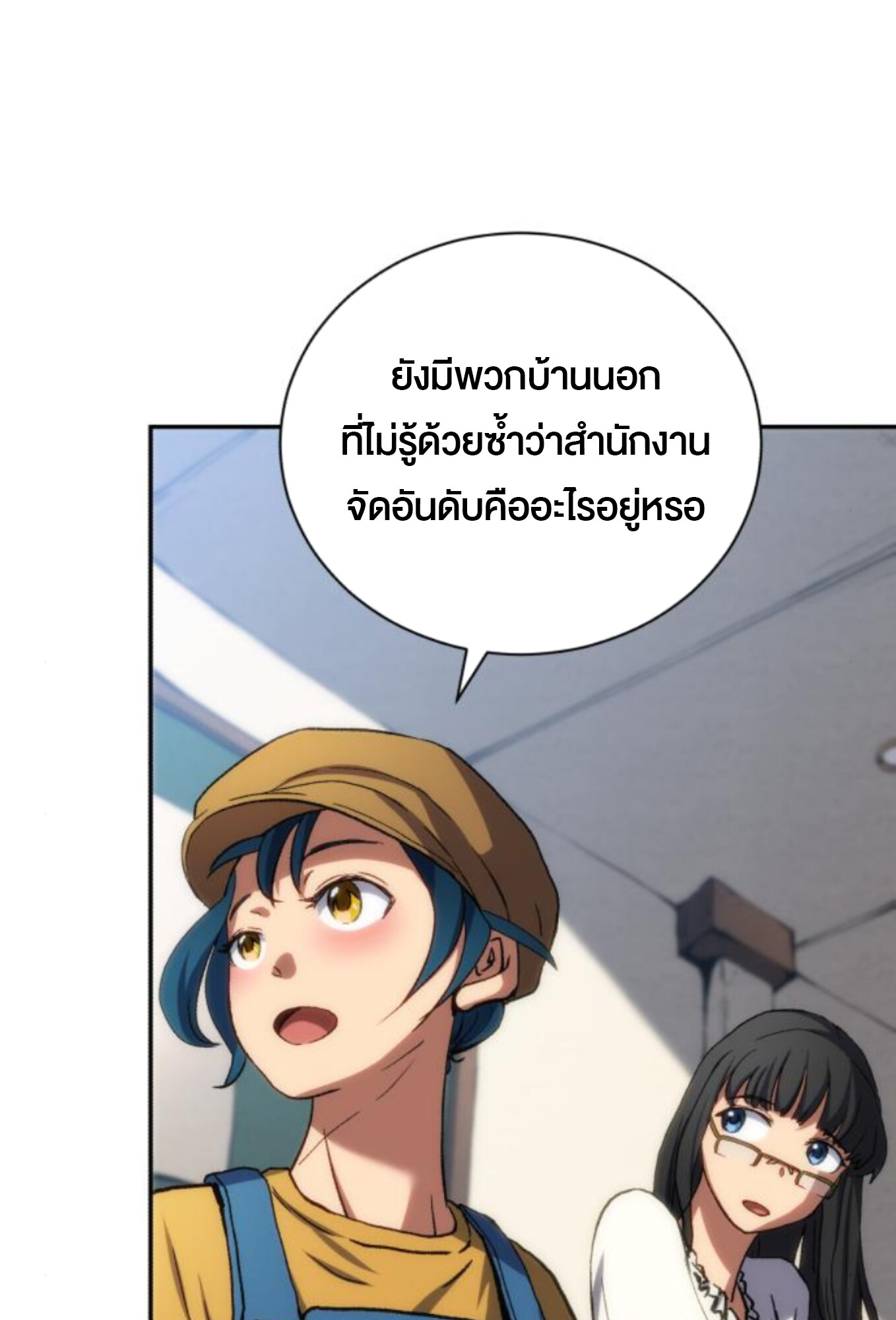 หน้า 37