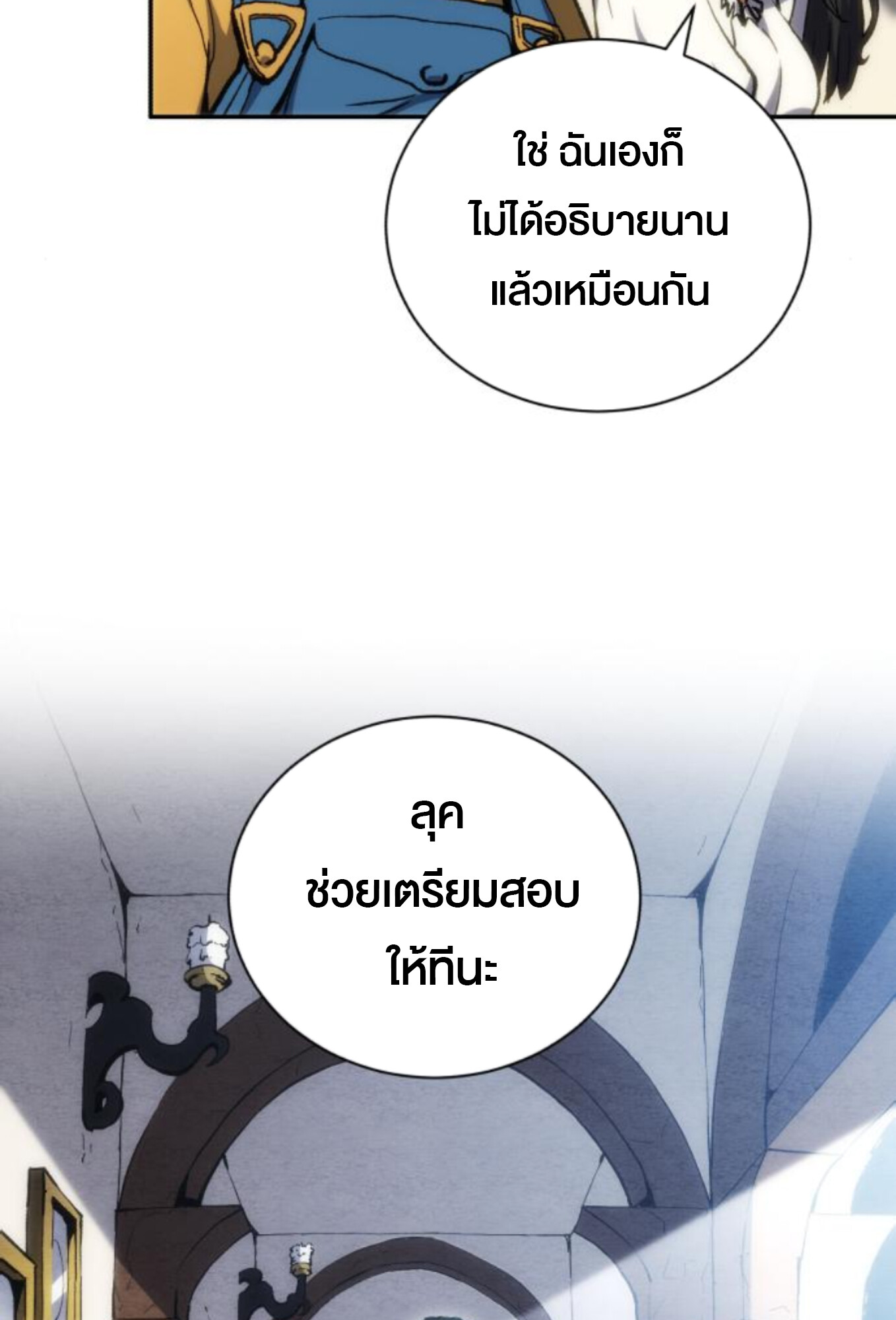 หน้า 38