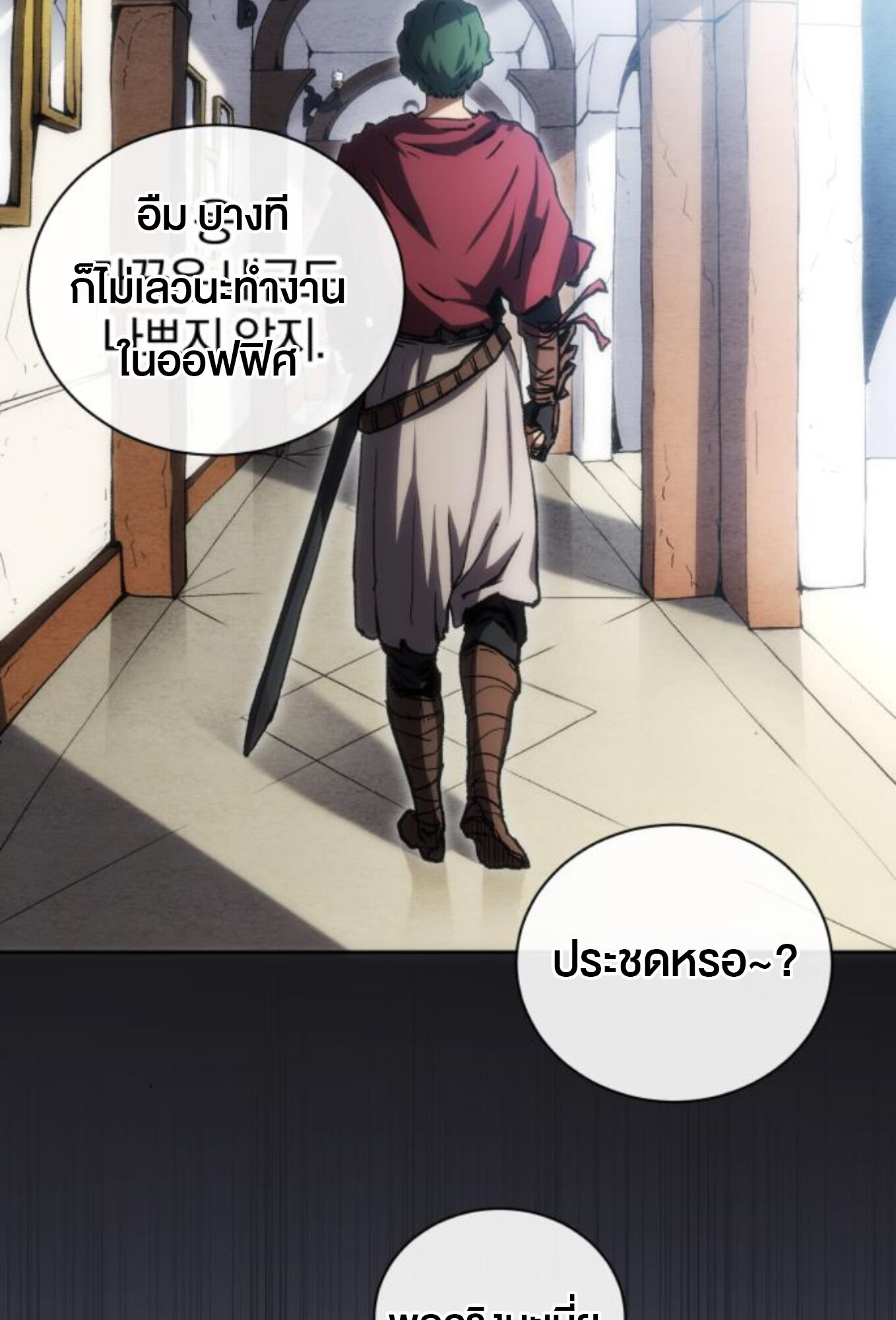 หน้า 39