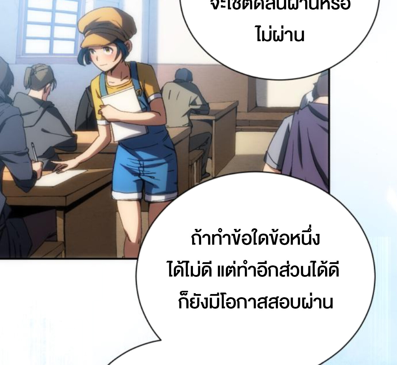 หน้า 45