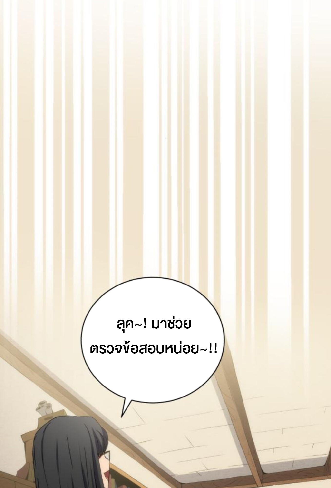 หน้า 56