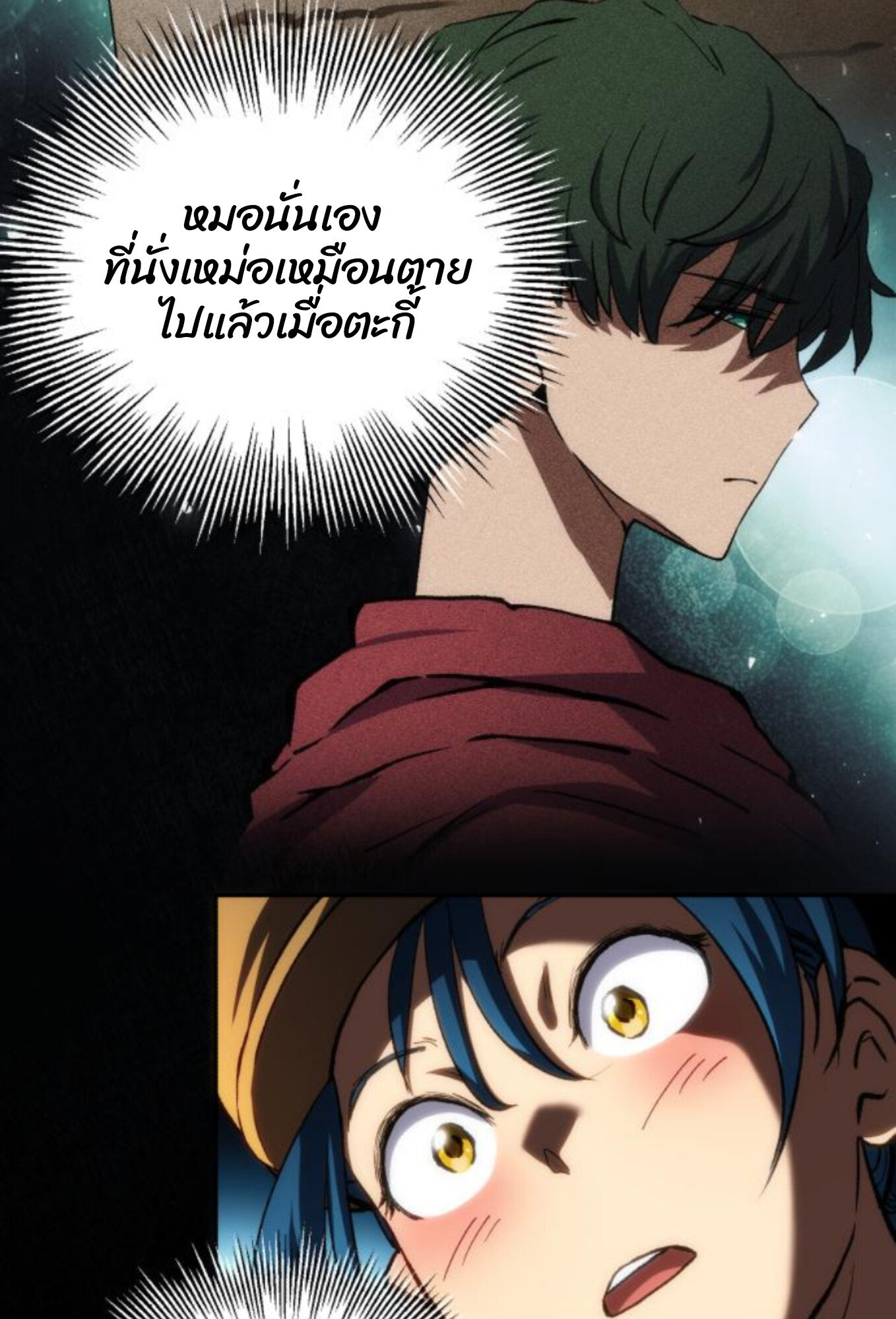 หน้า 60