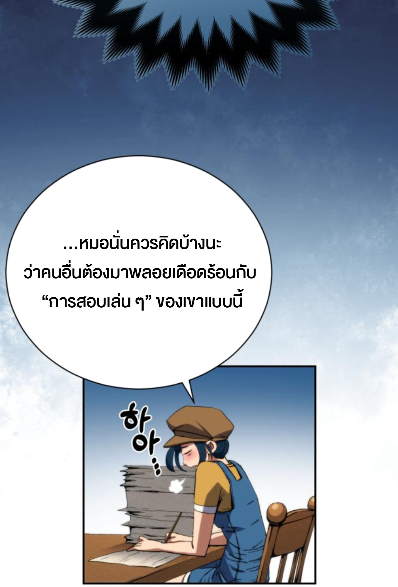 หน้า 64