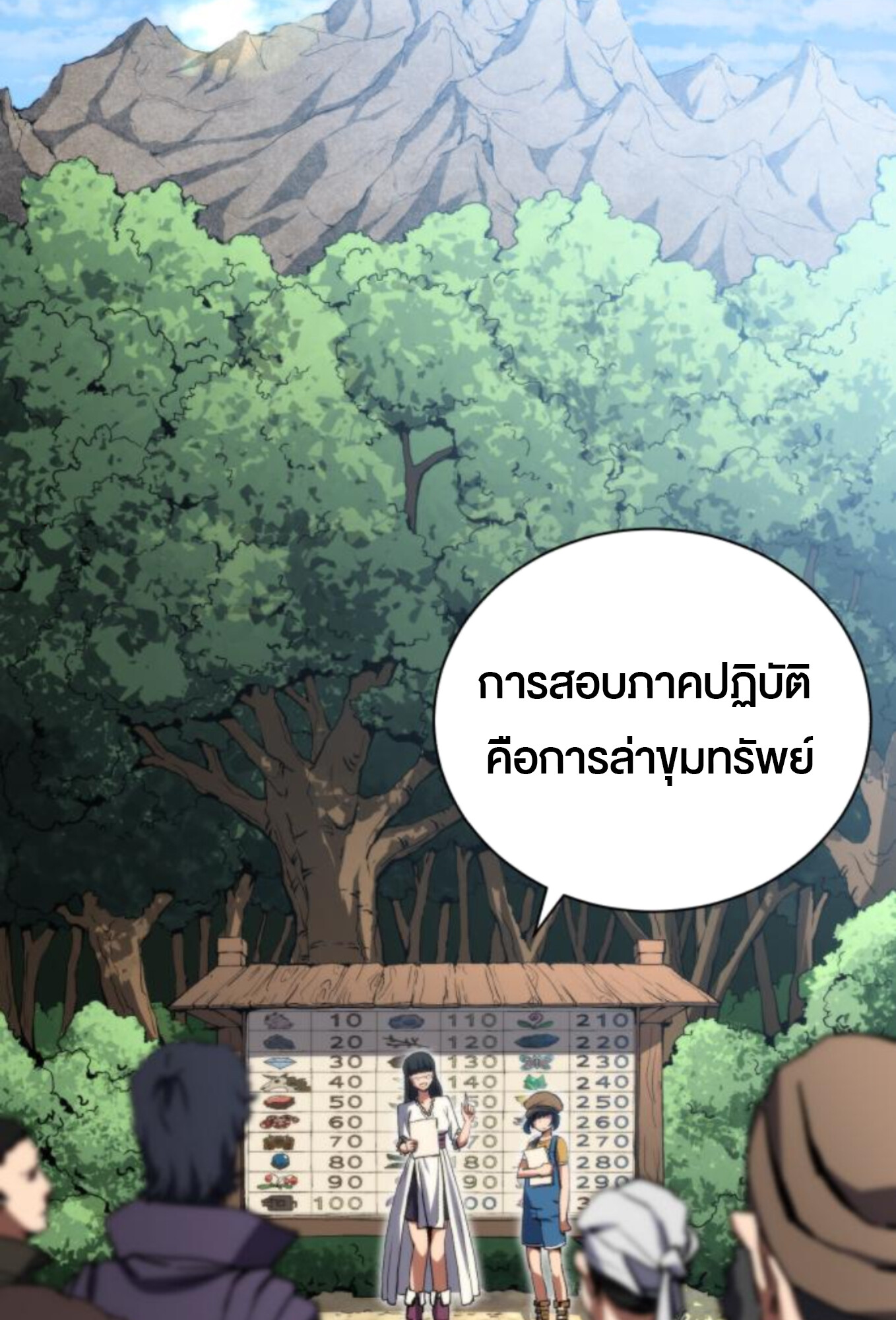 หน้า 66