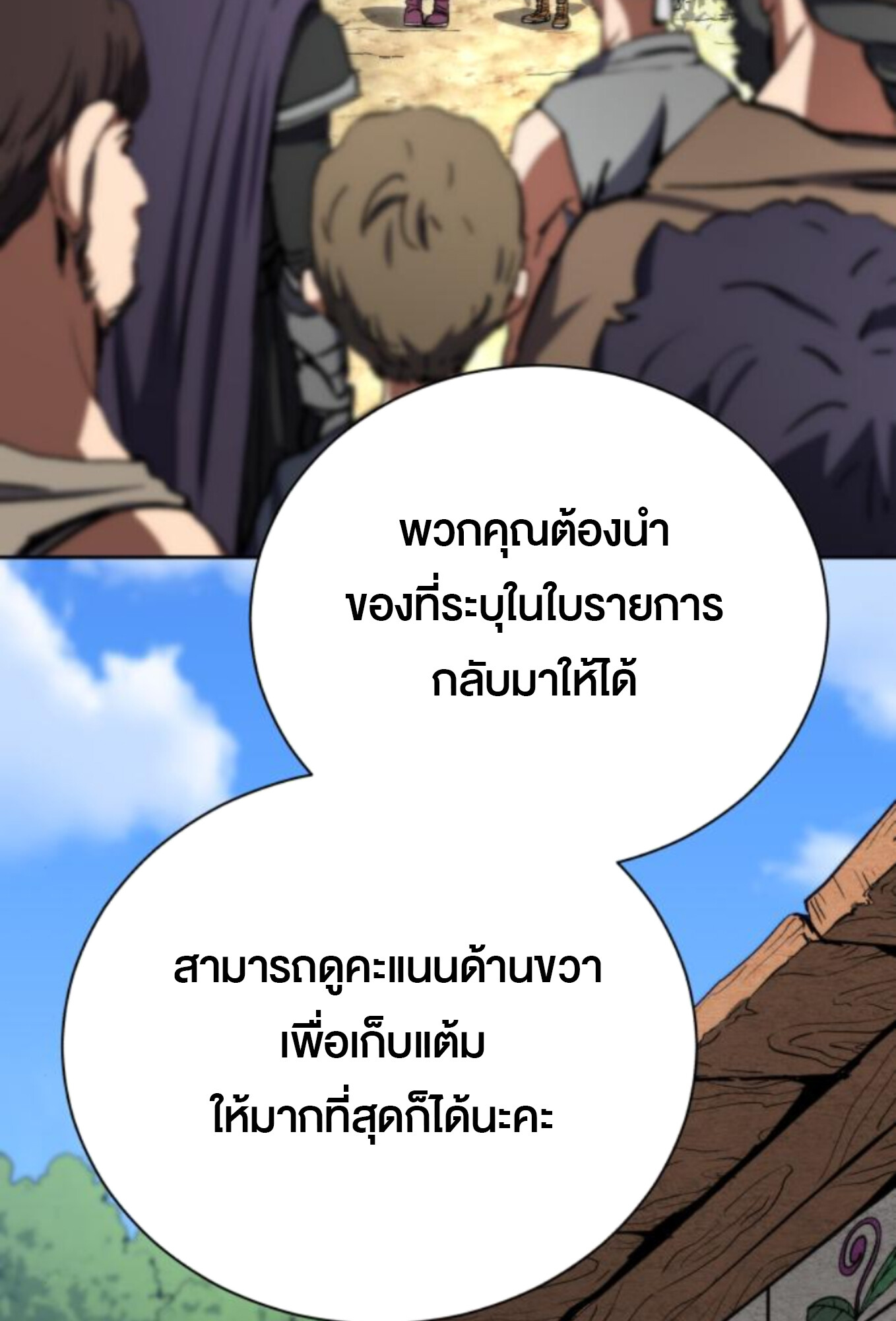 หน้า 67