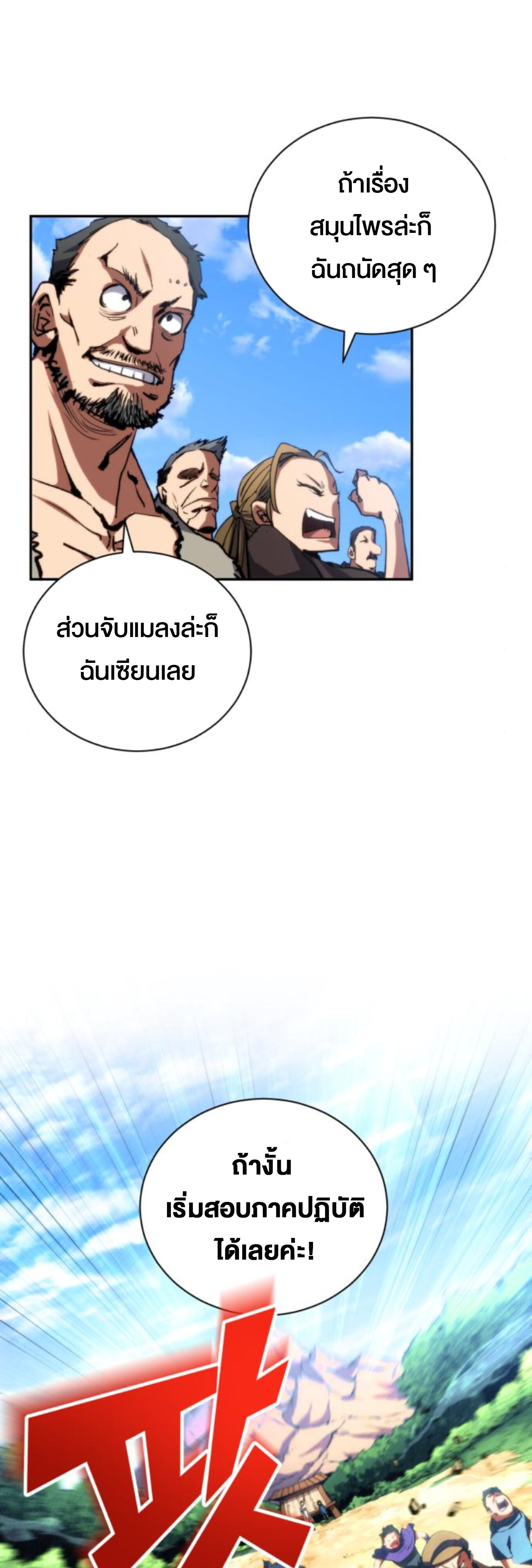 หน้า 70