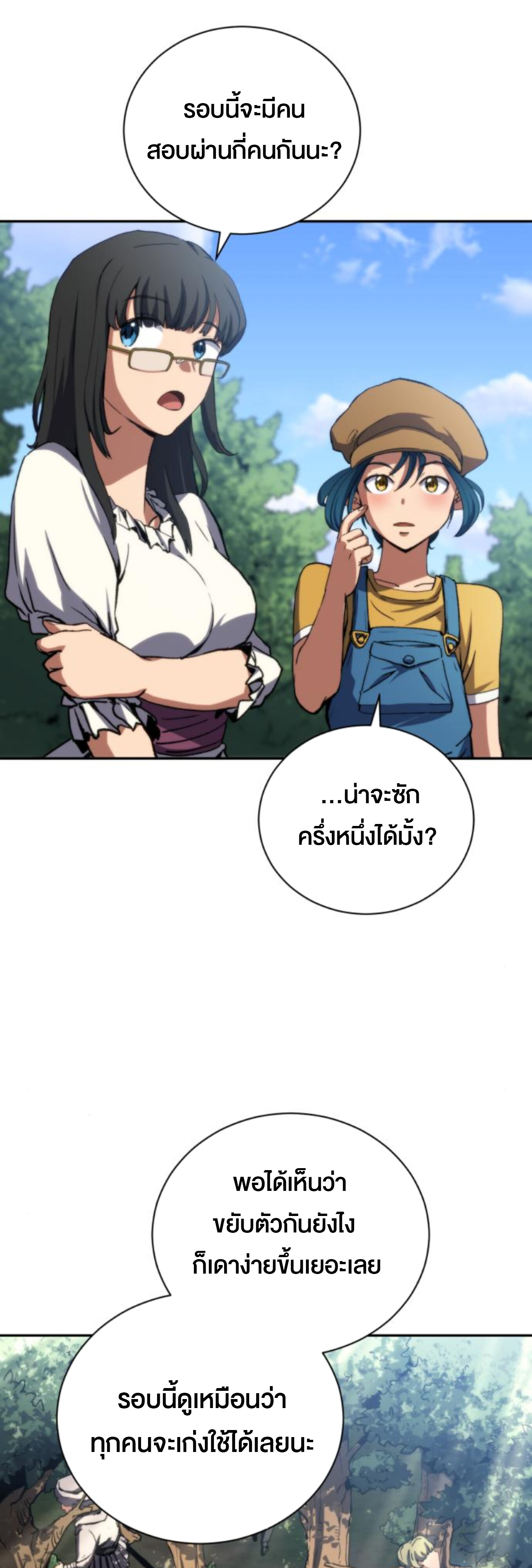 หน้า 72
