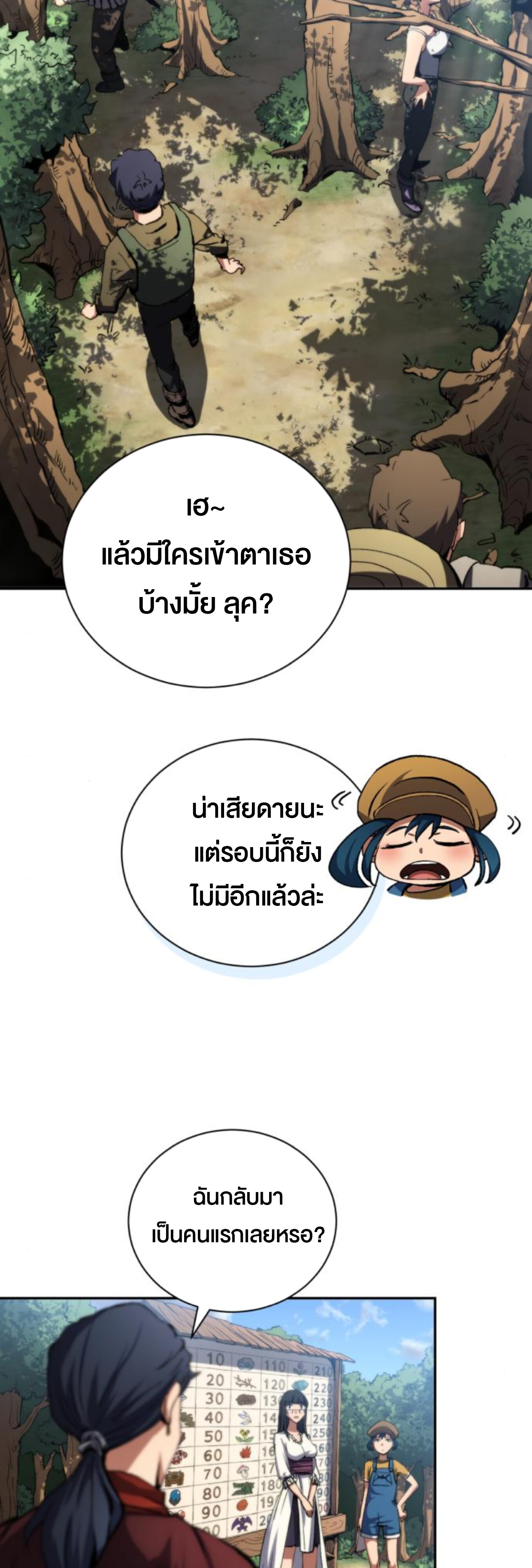 หน้า 73