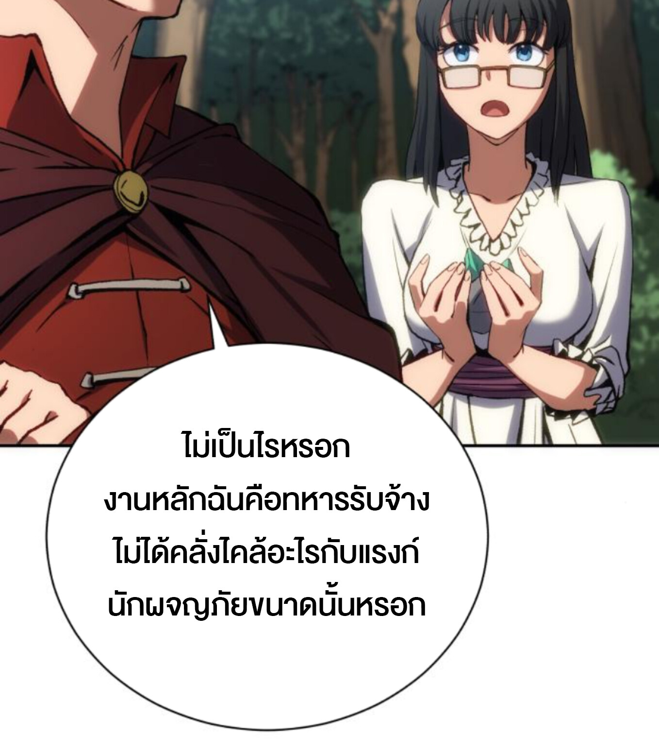 หน้า 76