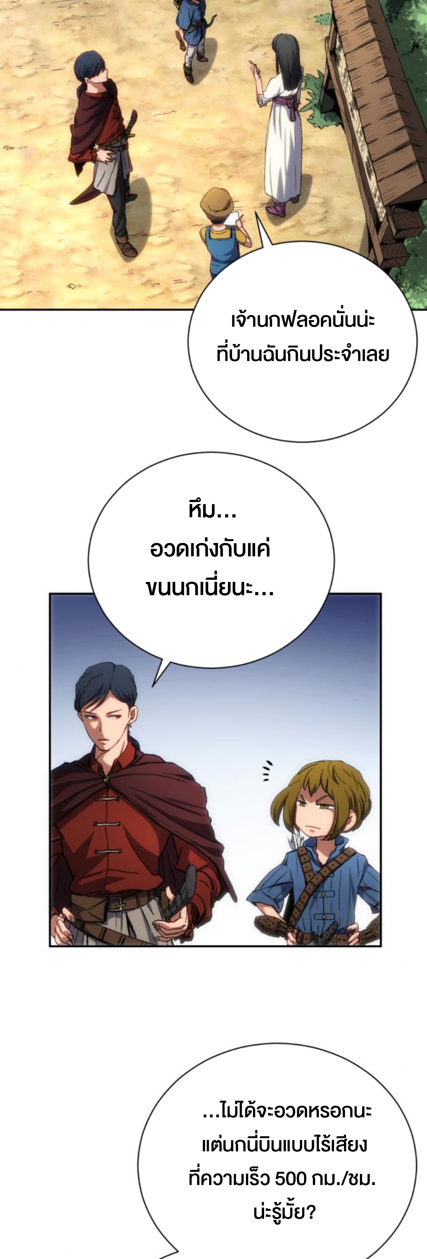 หน้า 78