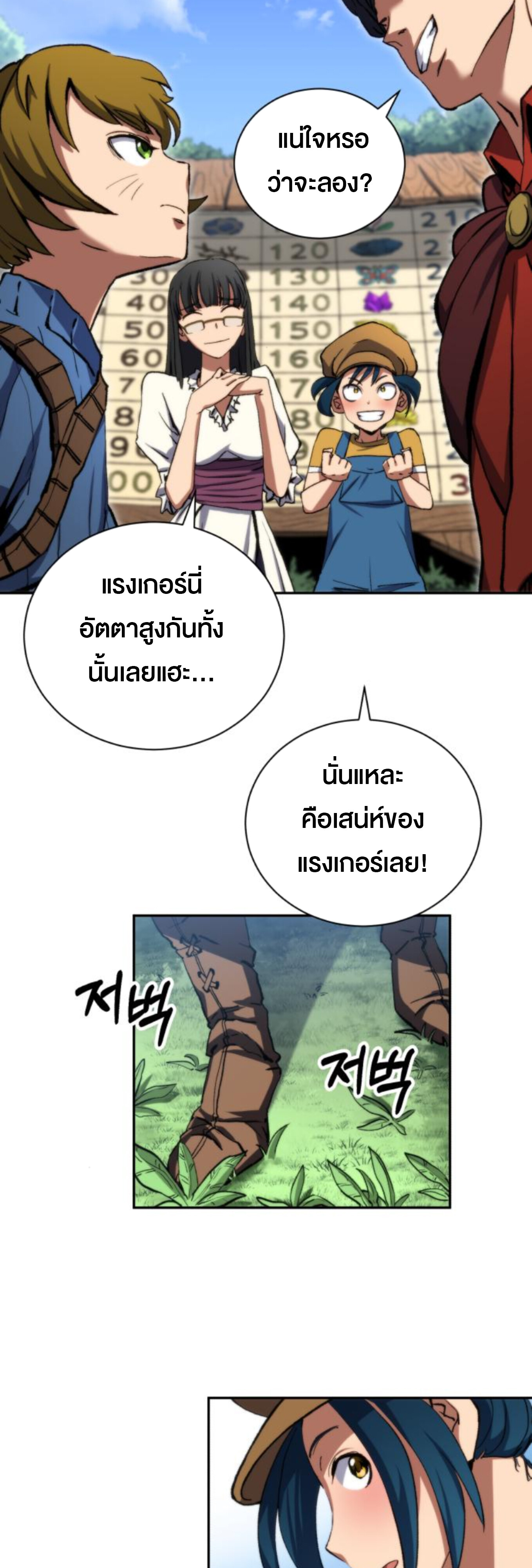 หน้า 80