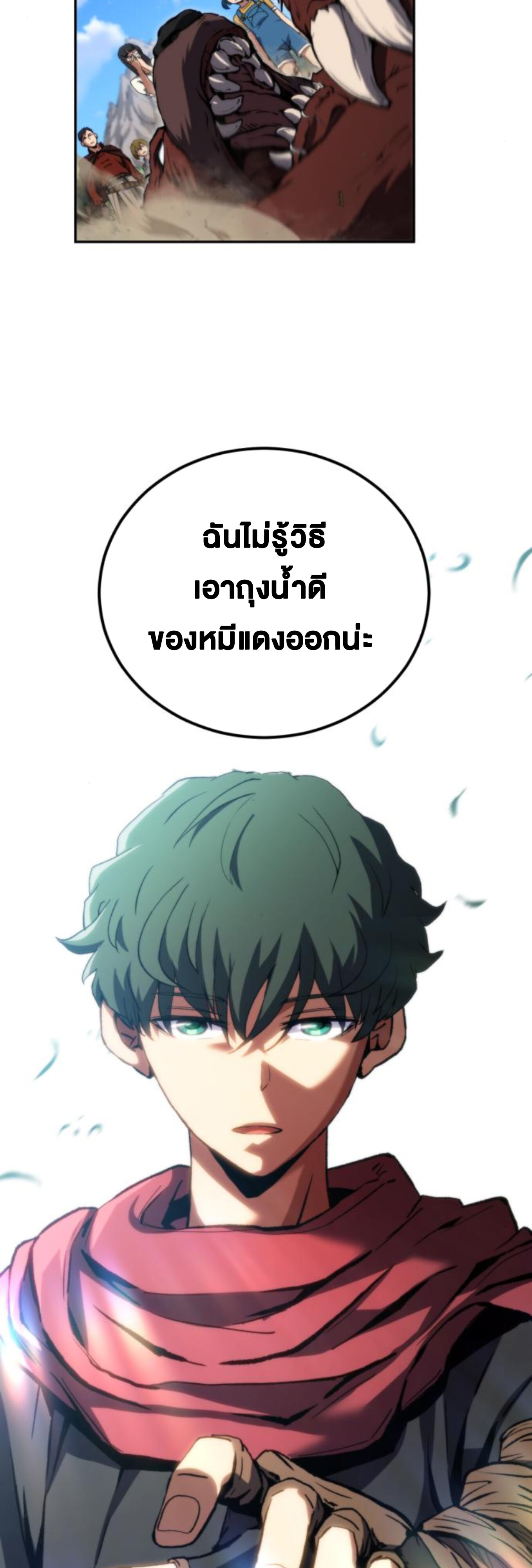 หน้า 83