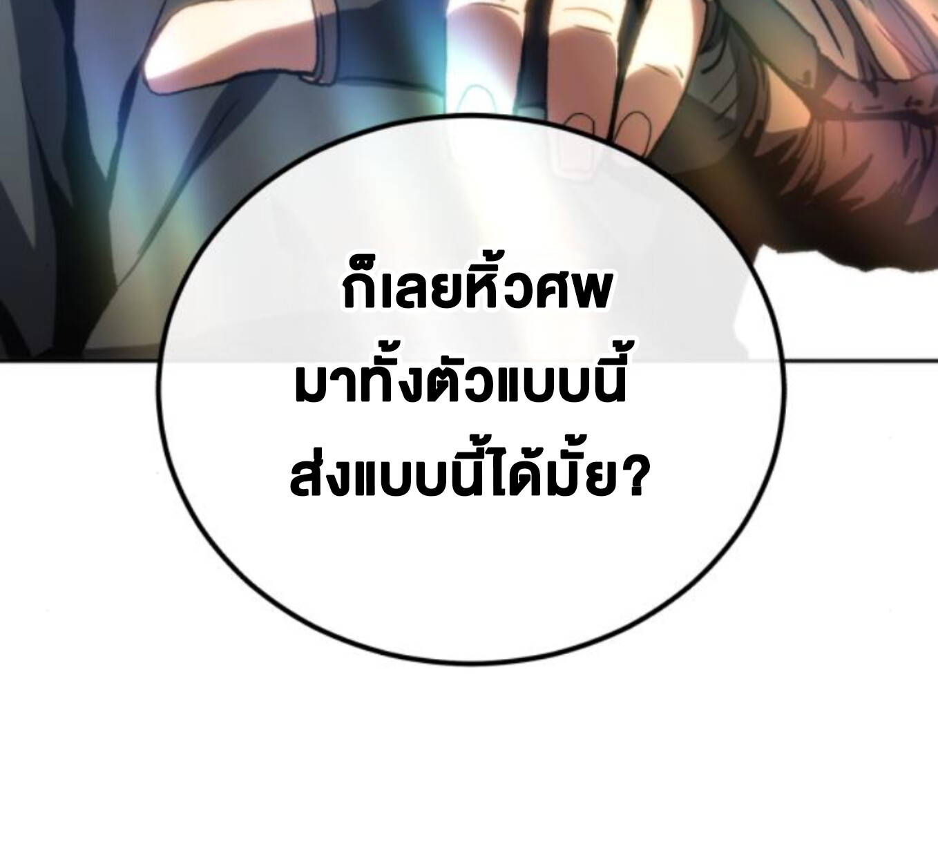 หน้า 84