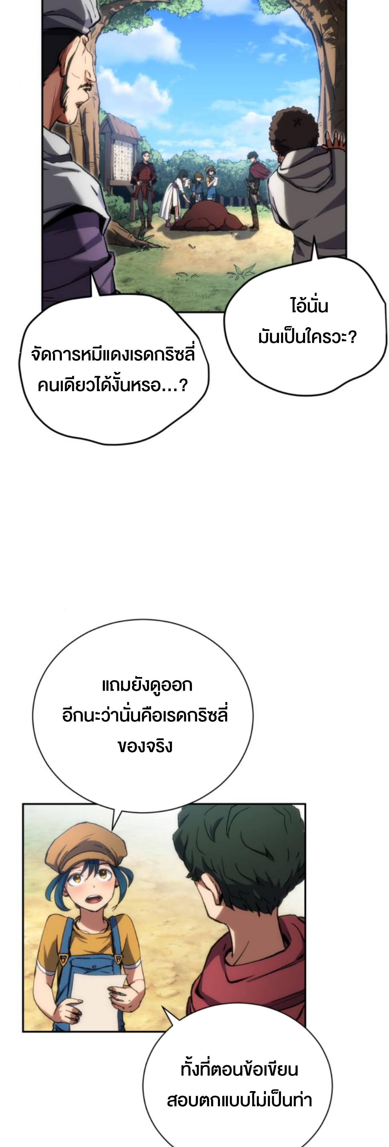 หน้า 86