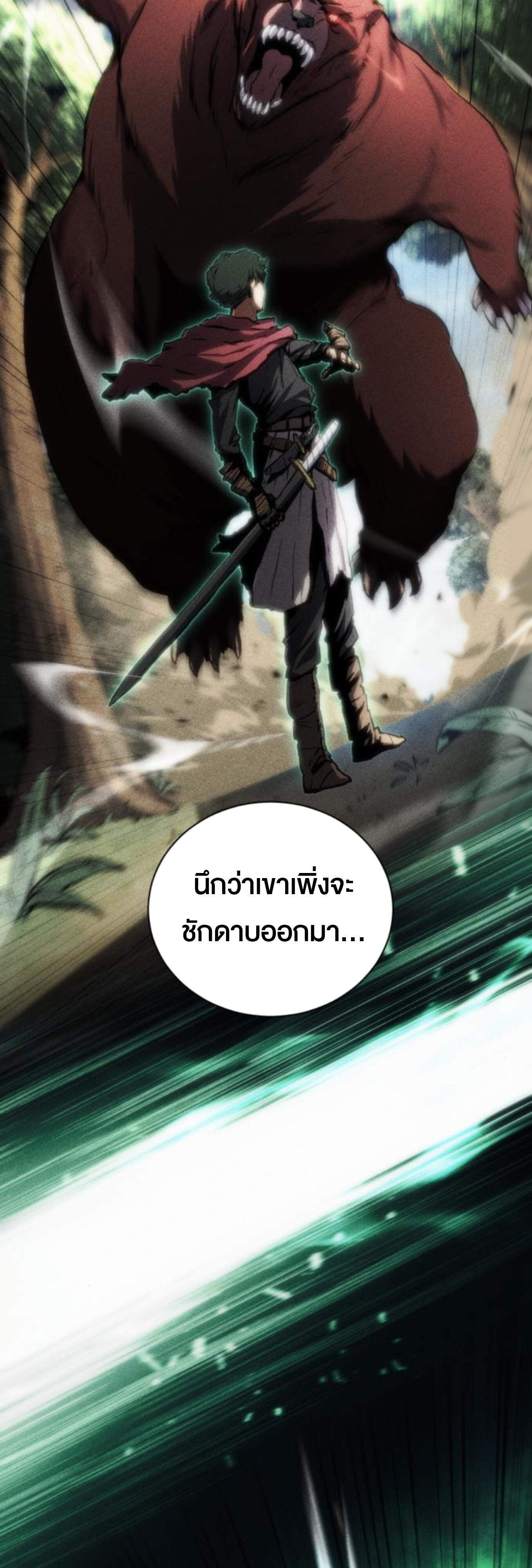 หน้า 89