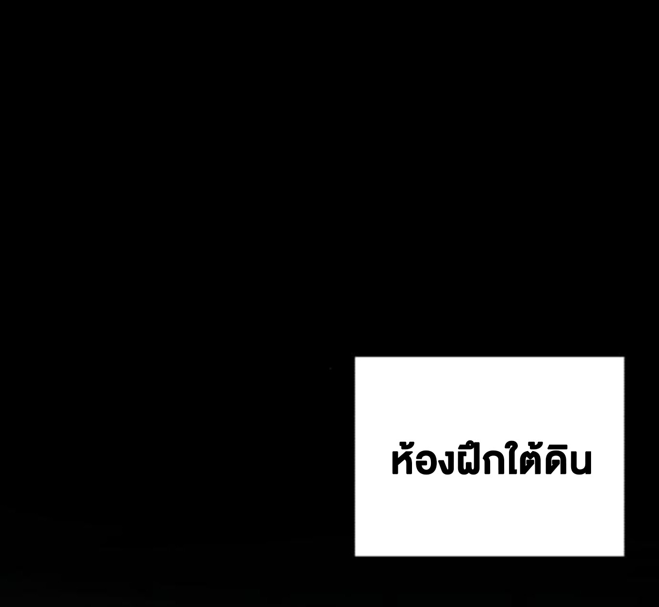 หน้า 92