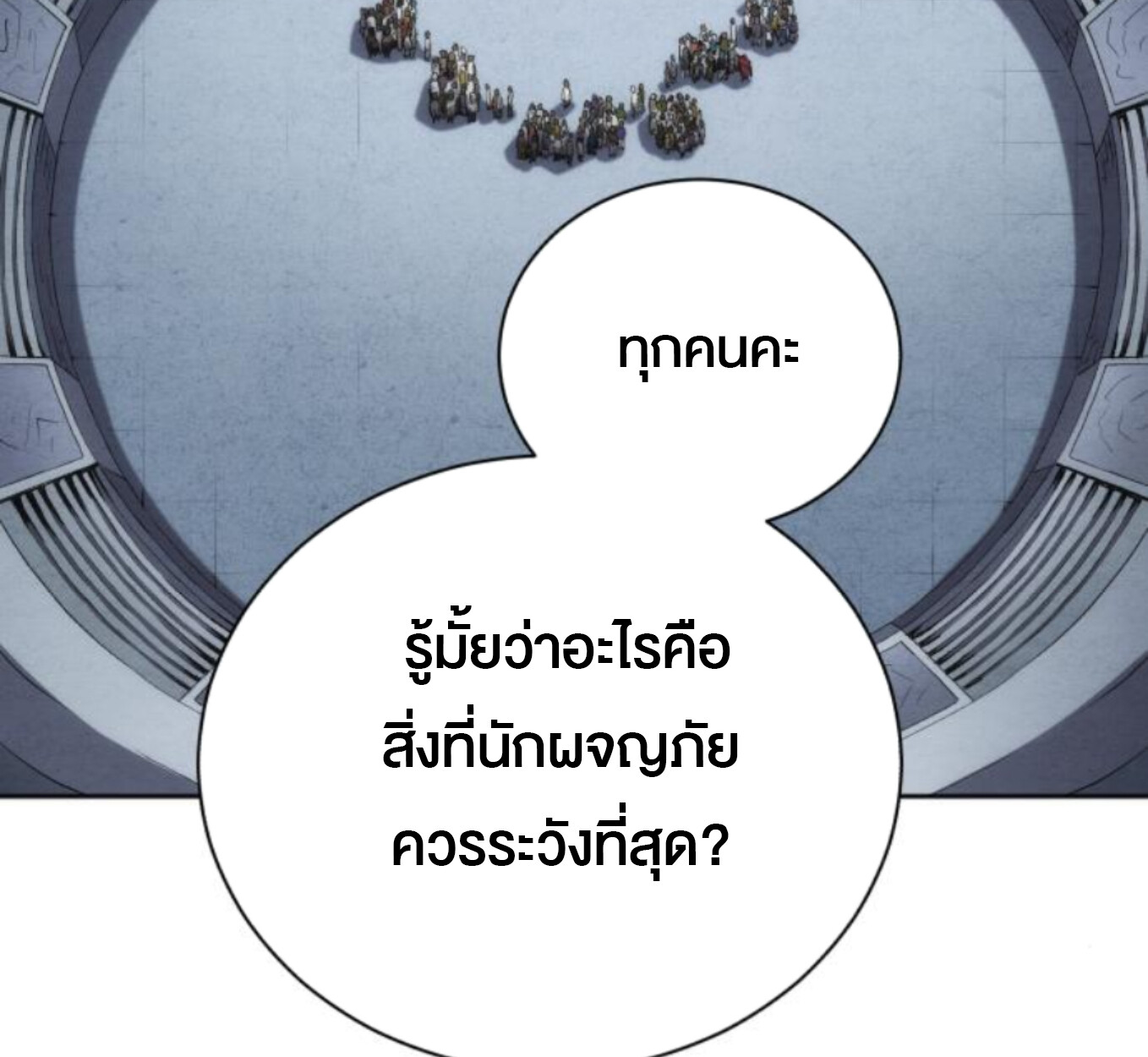 หน้า 94
