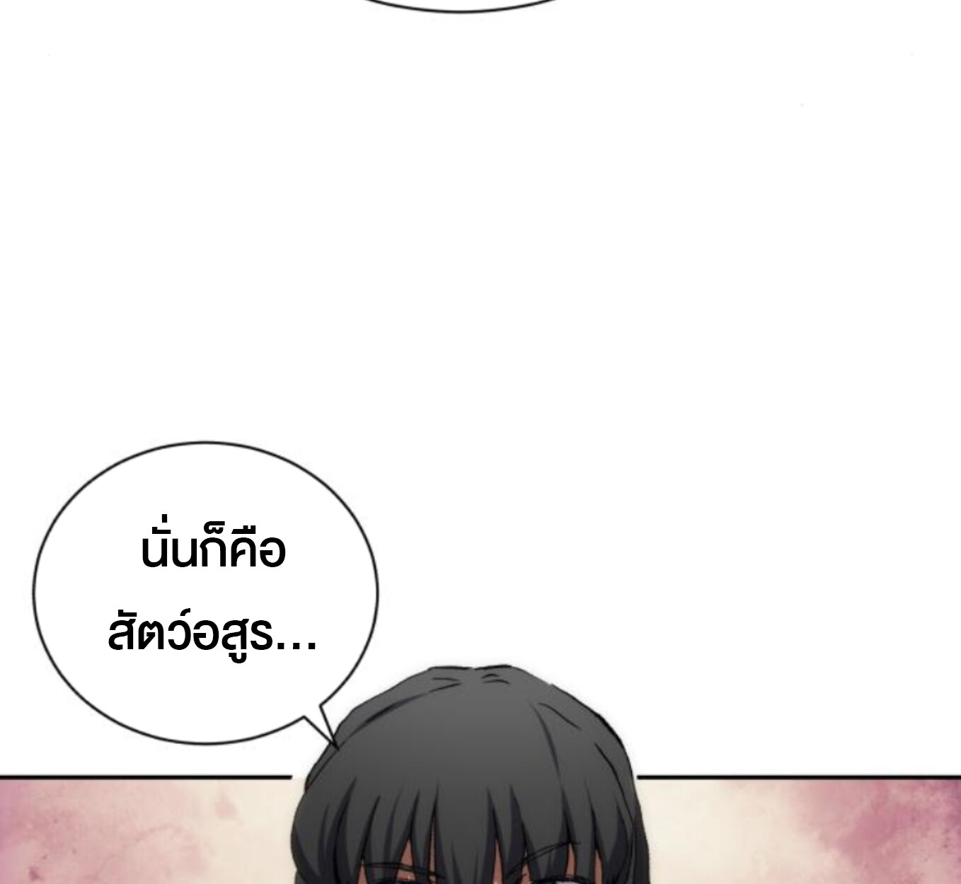 หน้า 95