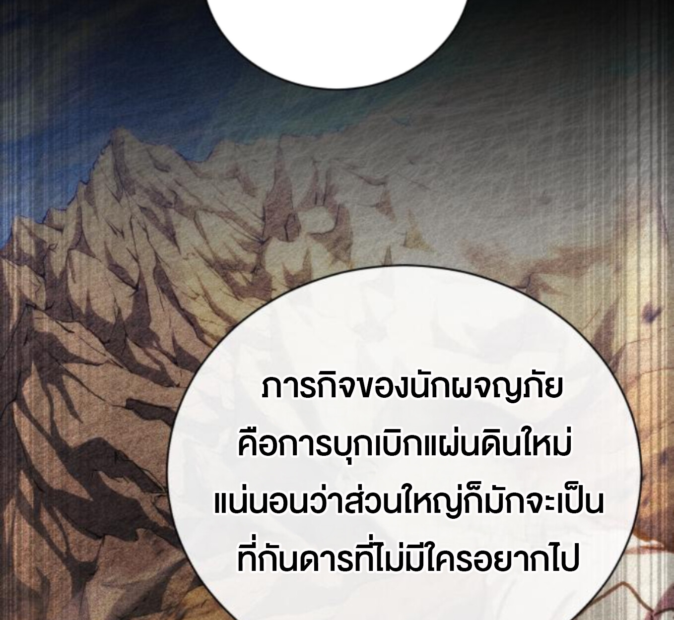 หน้า 97