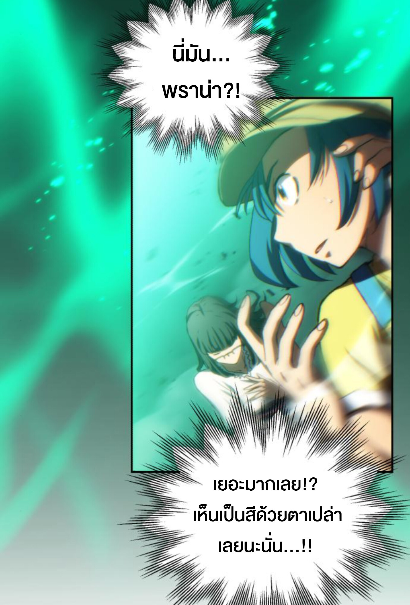 หน้า 36