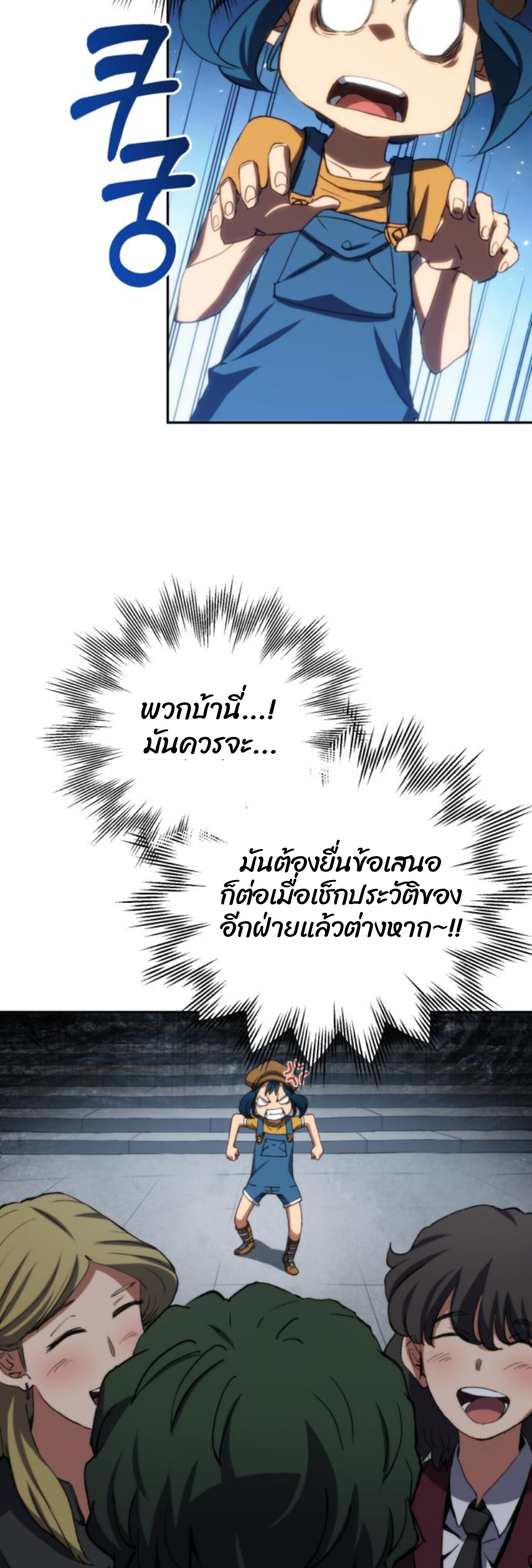 หน้า 63