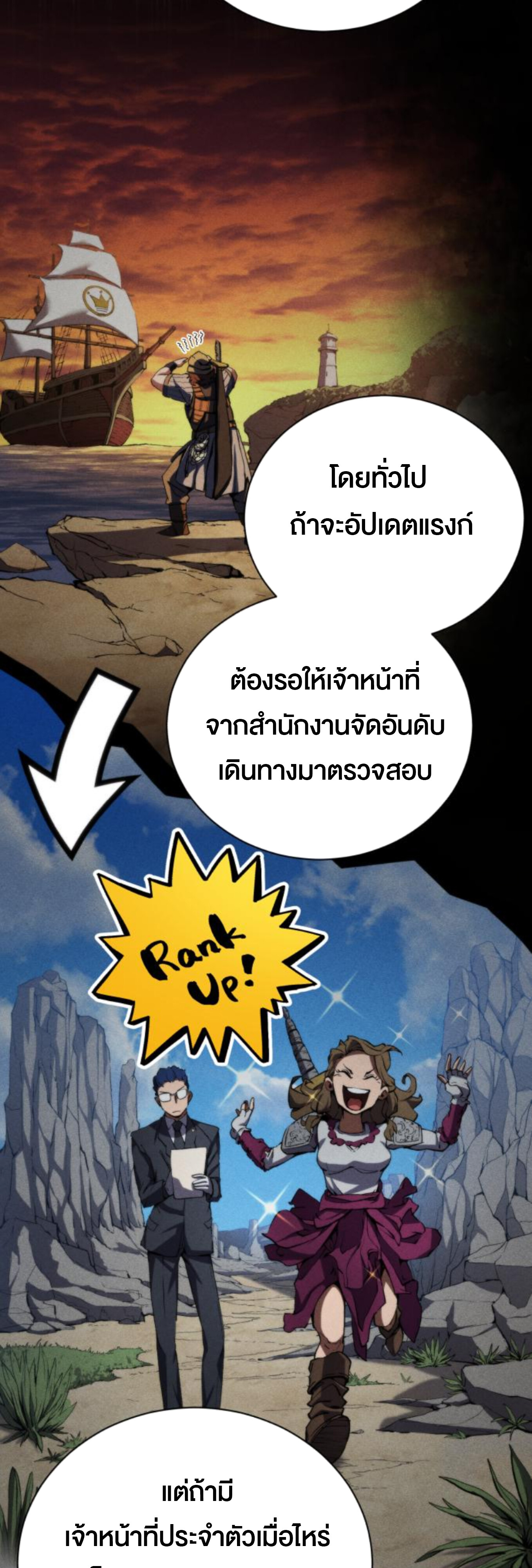หน้า 66