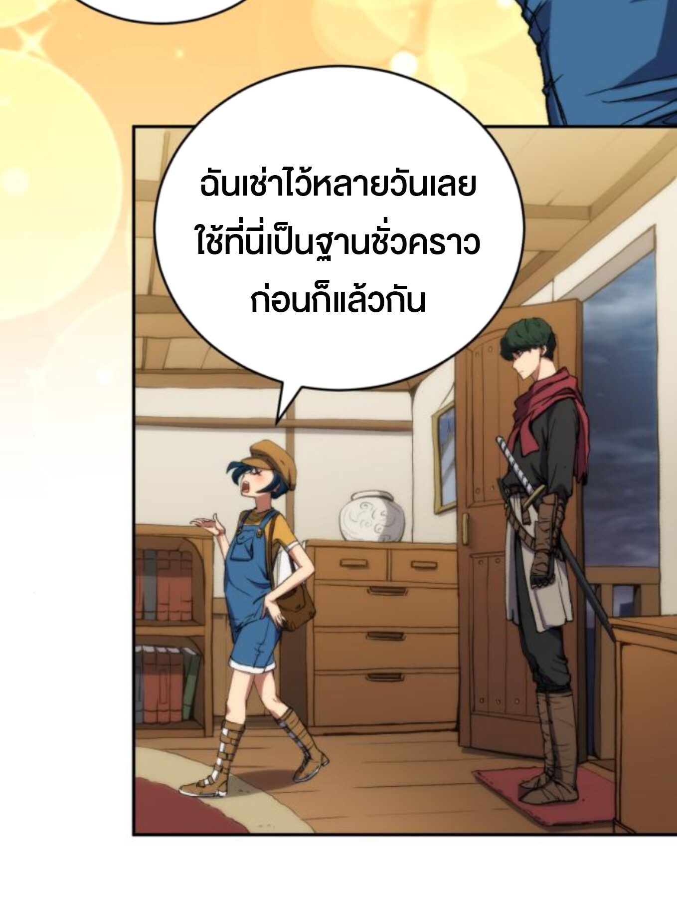 หน้า 30