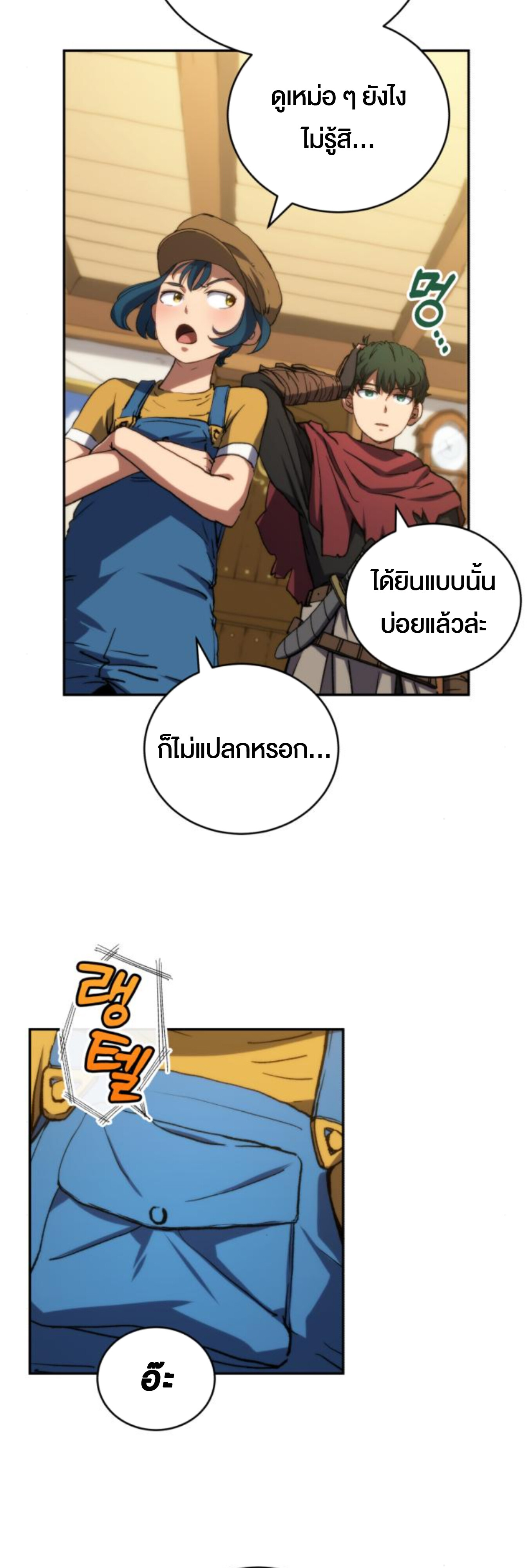 หน้า 34