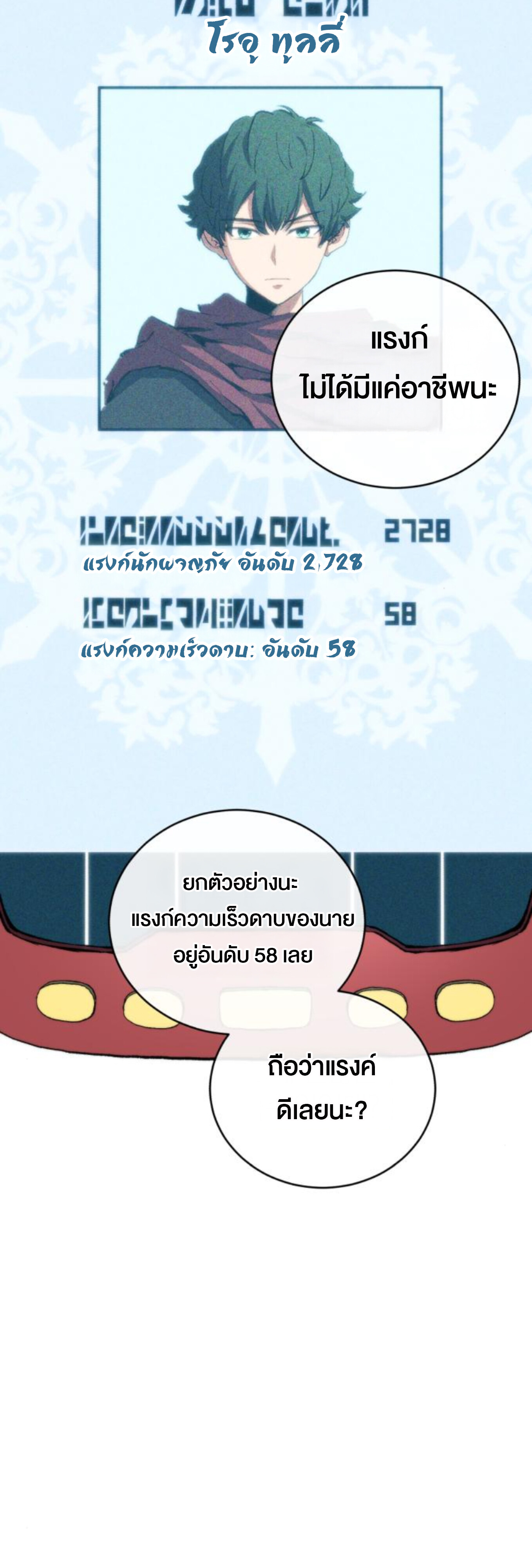 หน้า 39