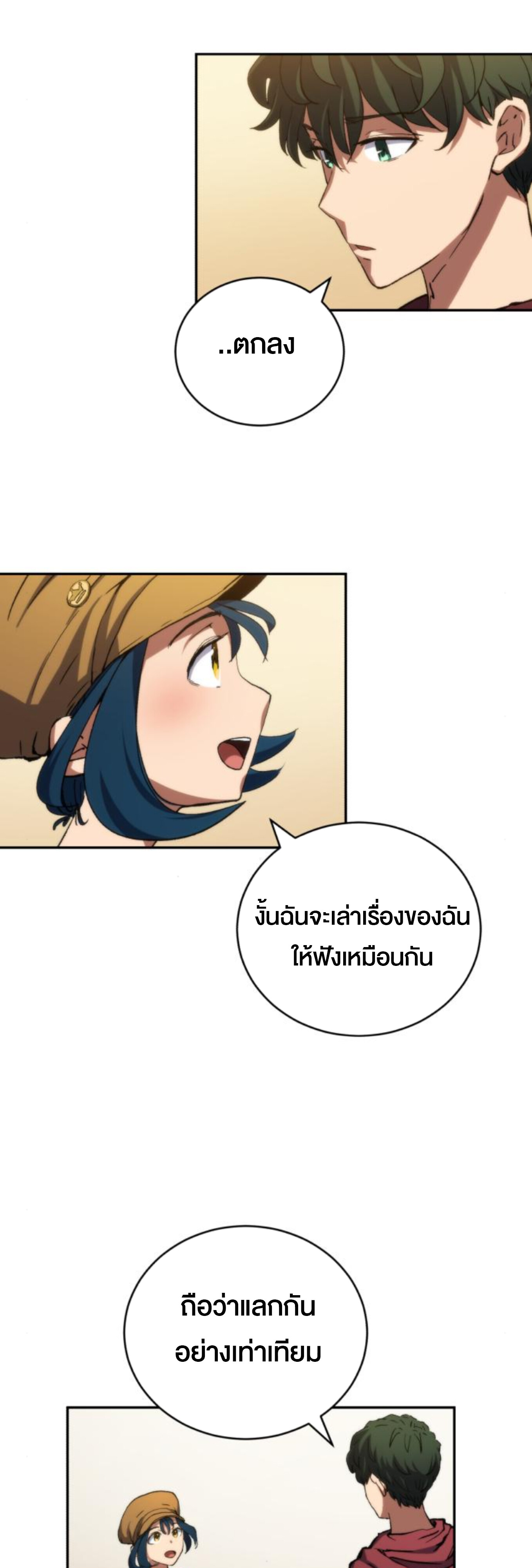 หน้า 47