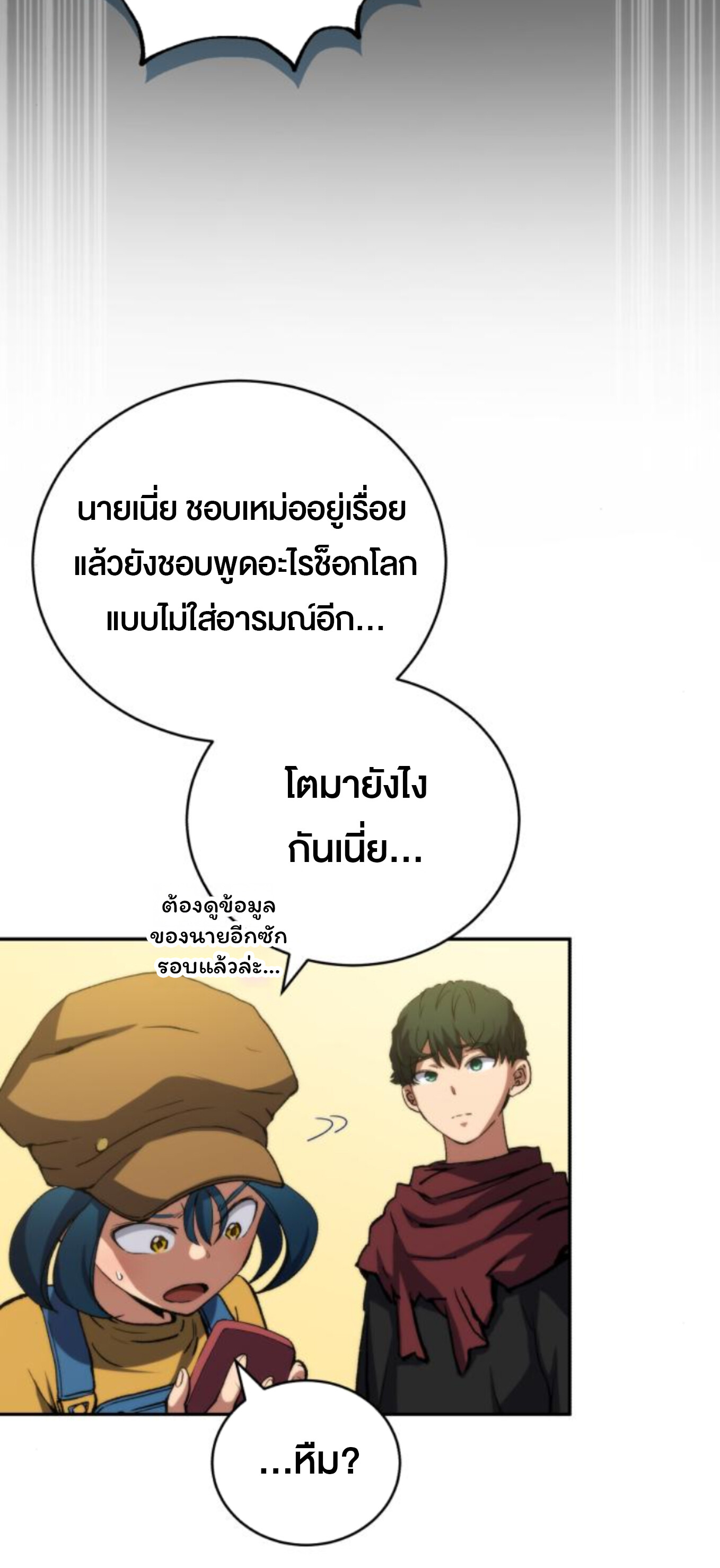 หน้า 56