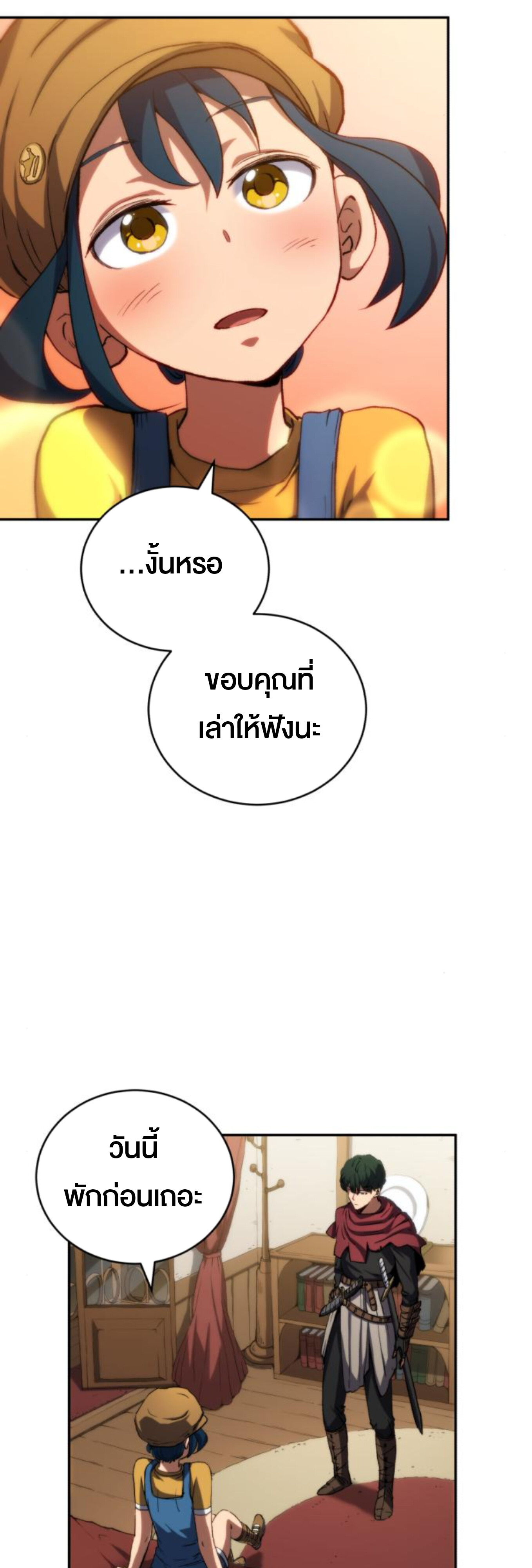 หน้า 64