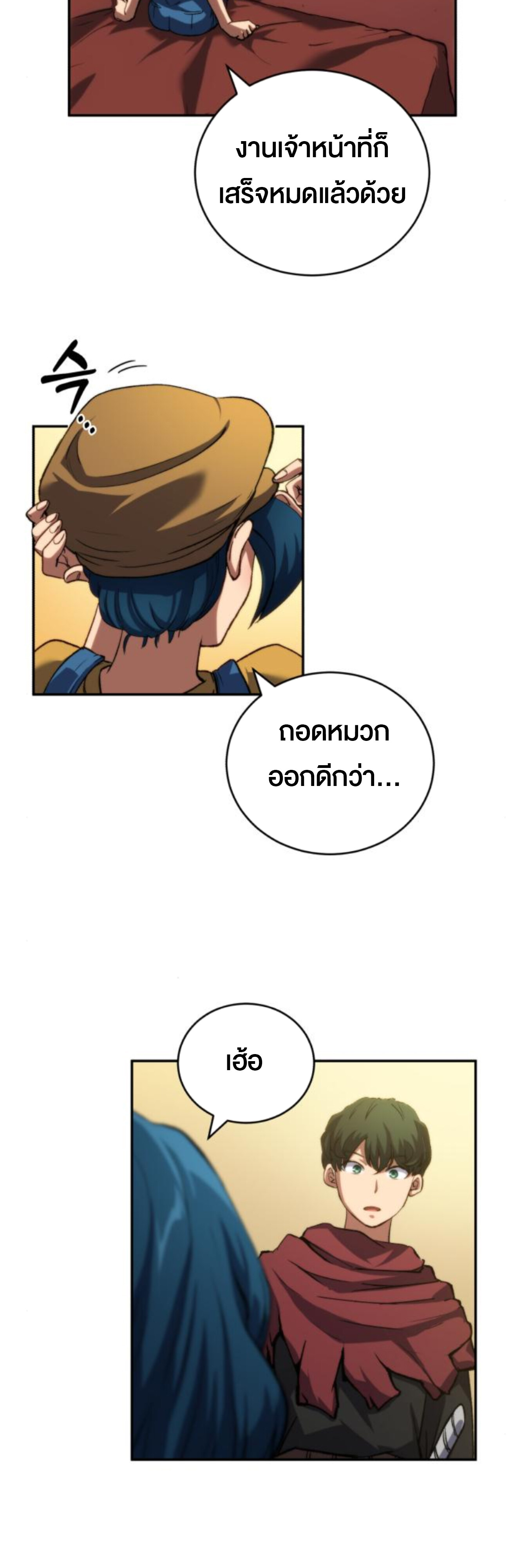 หน้า 65