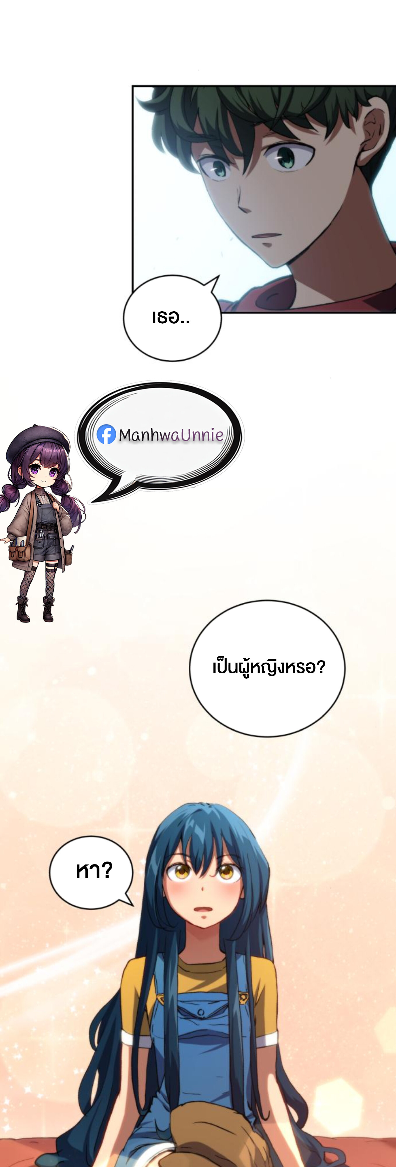 หน้า 66