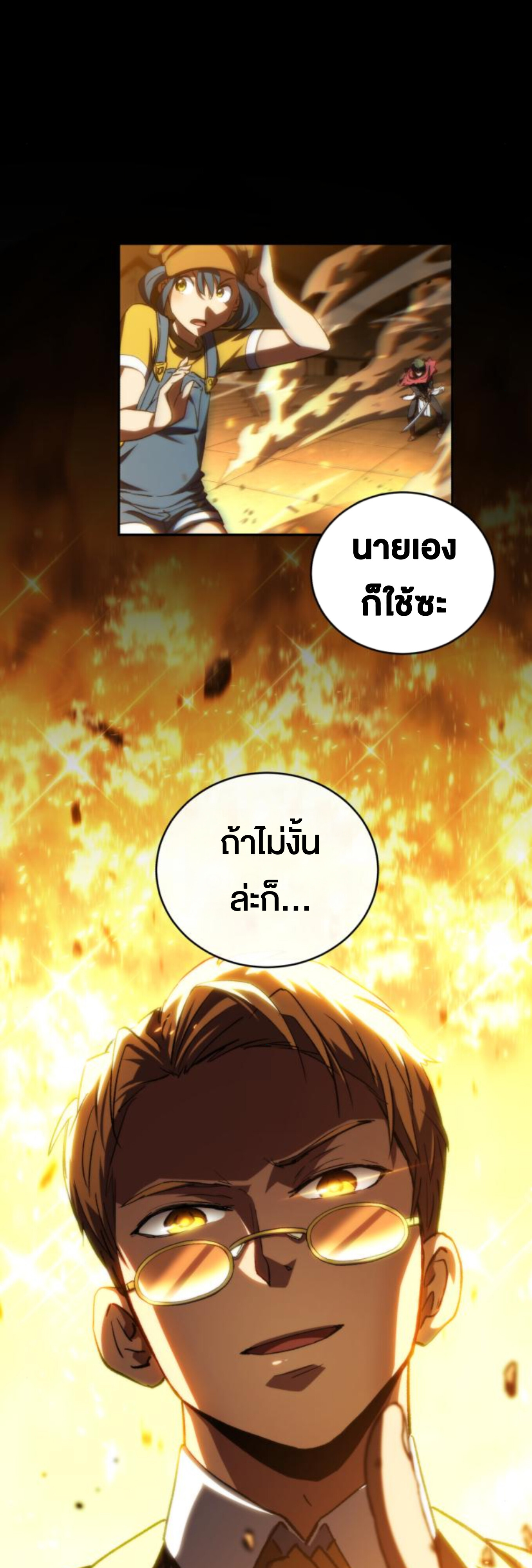 หน้า 66