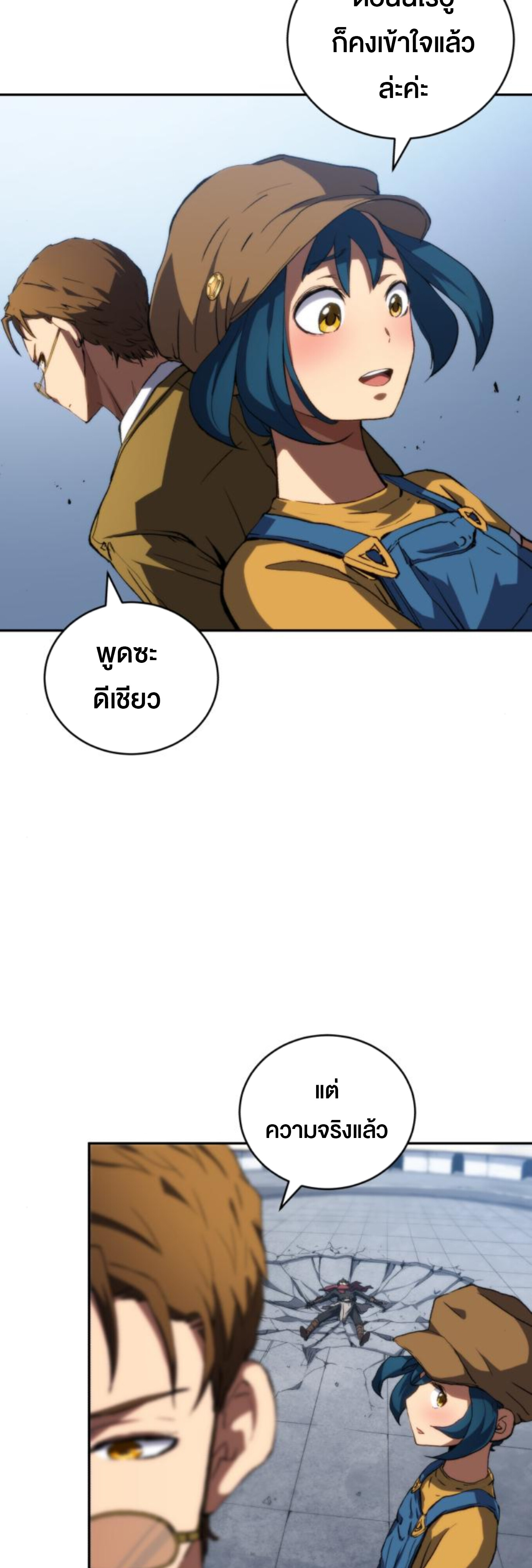 หน้า 55