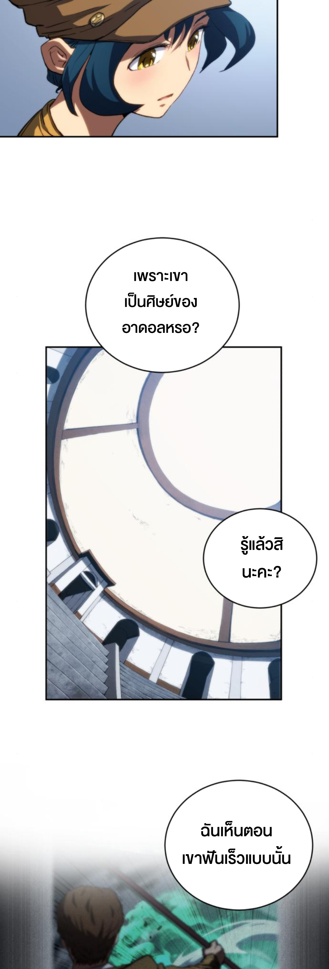 หน้า 57