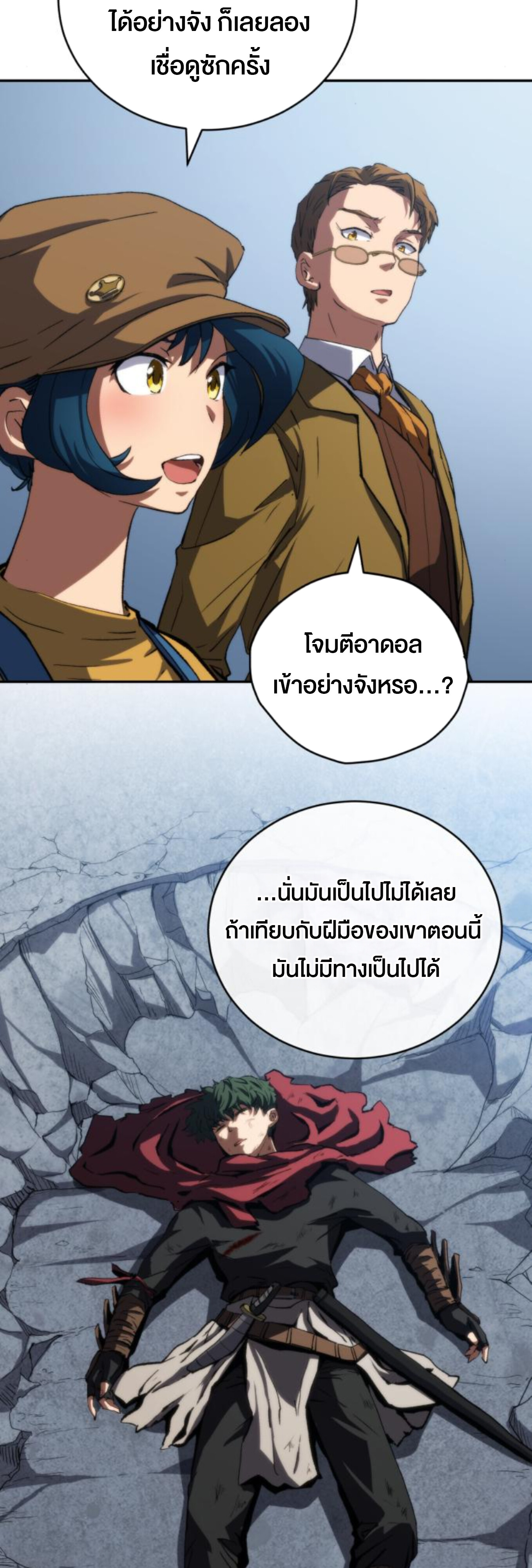 หน้า 64